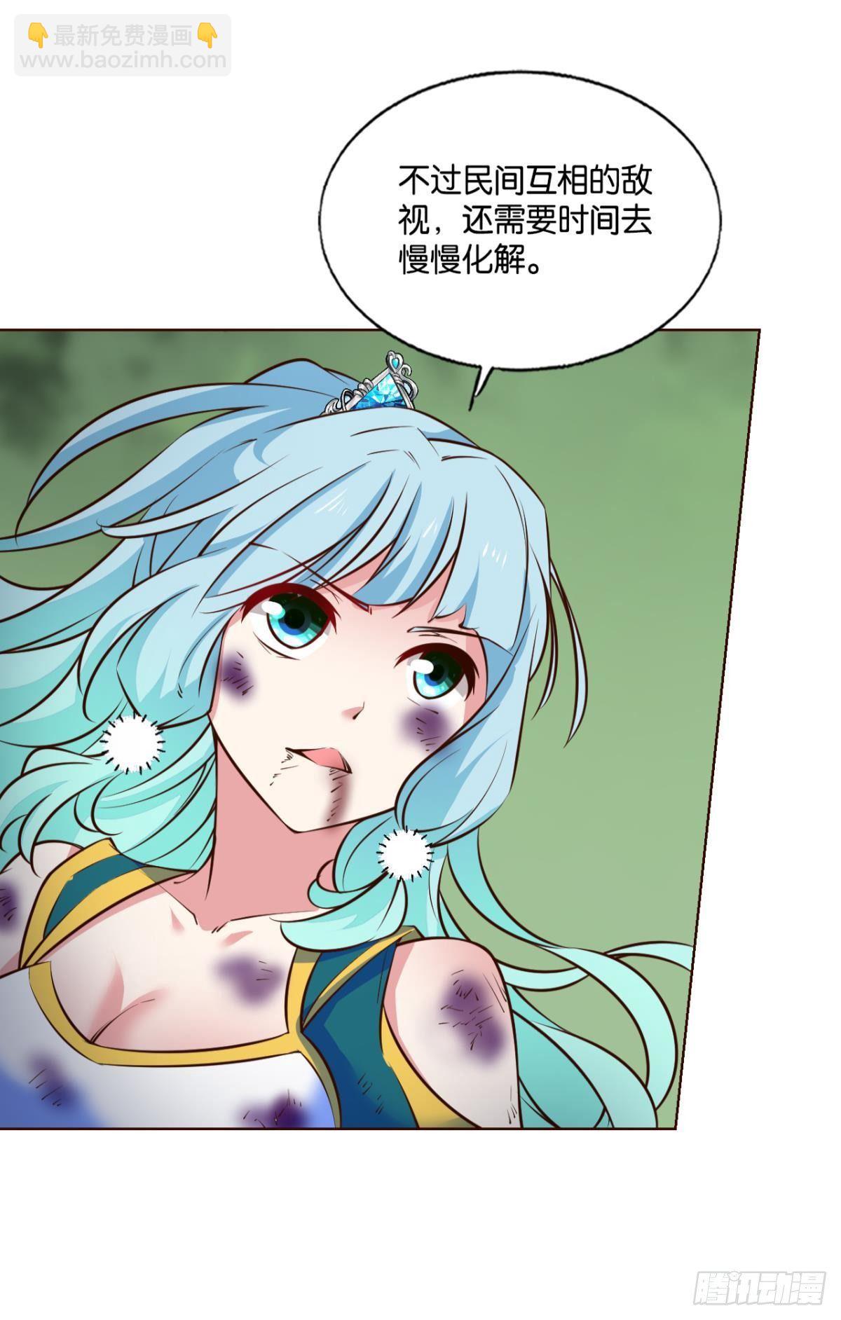 长风挂席势难回(1/2)-第269话