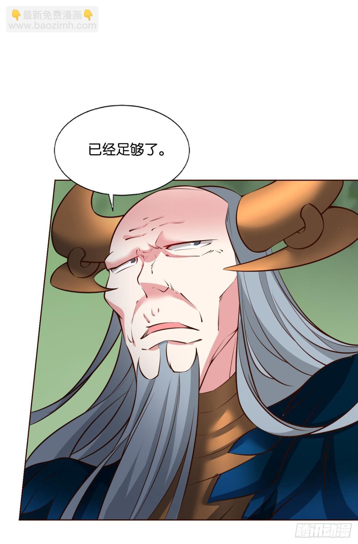 长风挂席势难回(1/2)-第269话