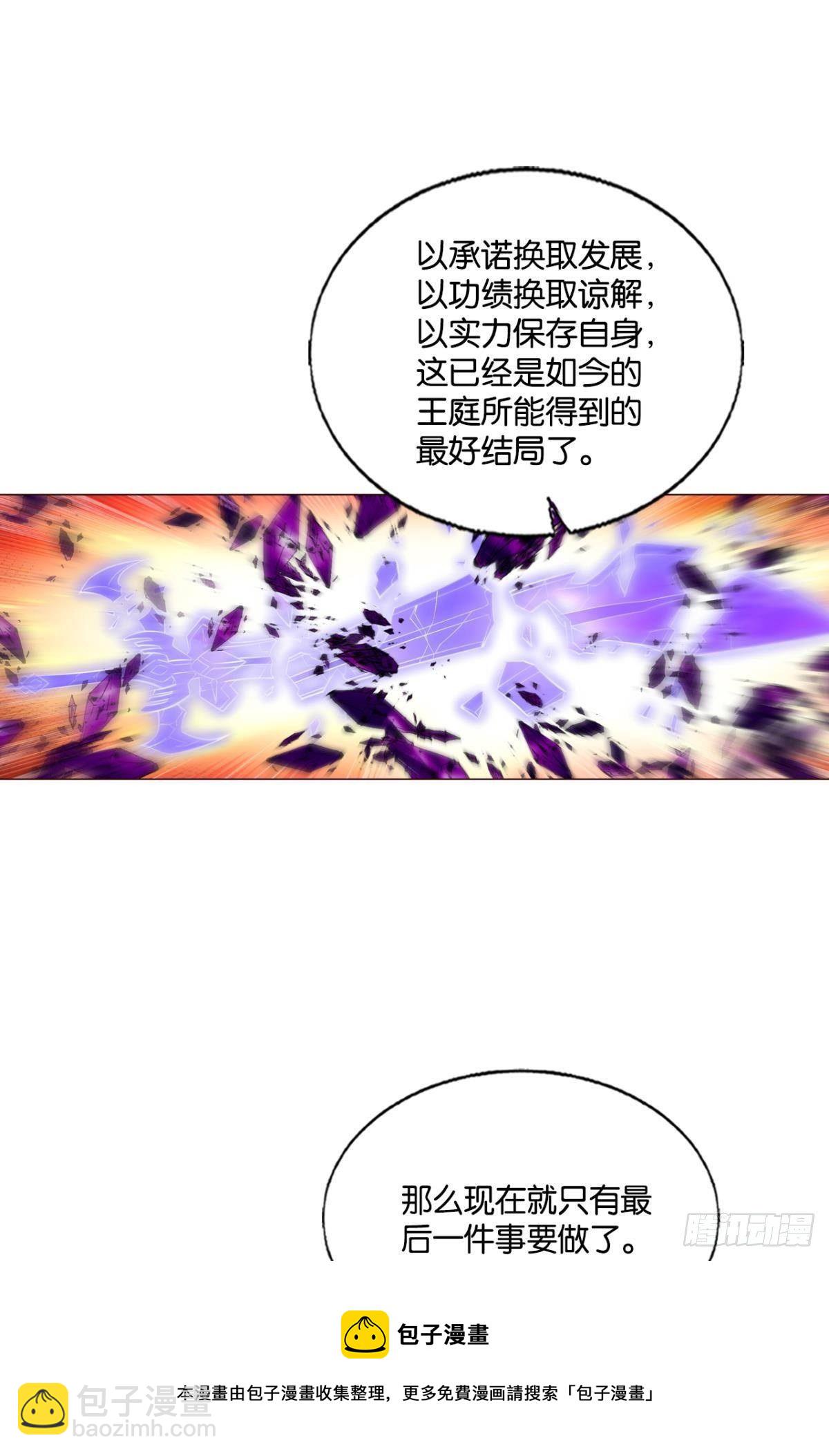 长风挂席势难回(1/2)-第269话