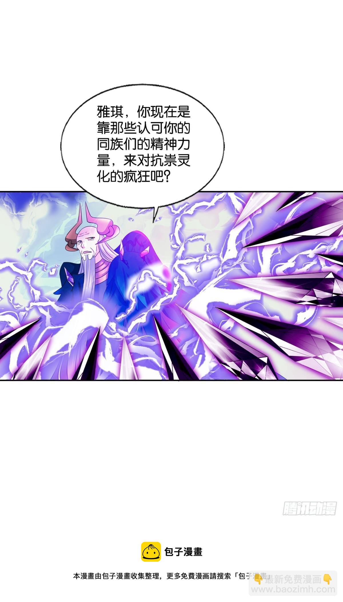 长风挂席势难回(1/2)-第269话