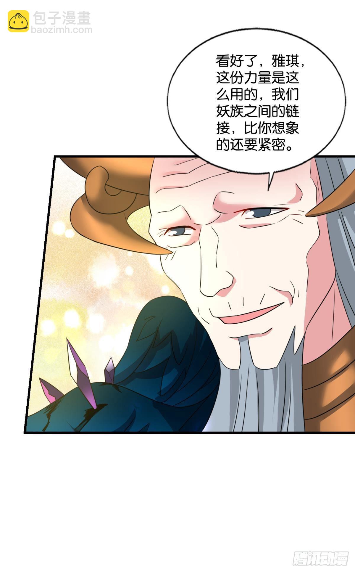 长风挂席势难回(1/2)-第269话