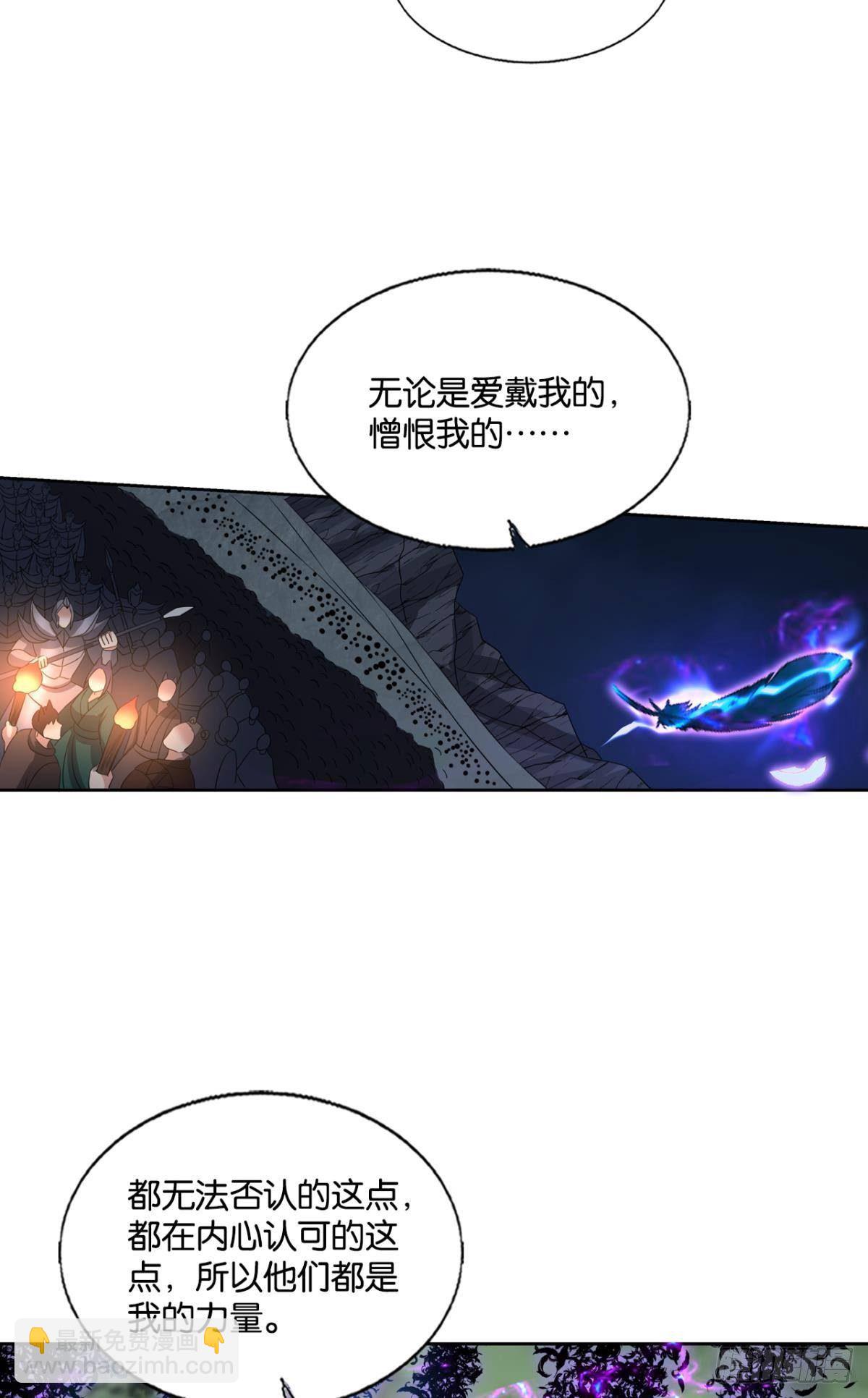 长风挂席势难回(1/2)-第269话