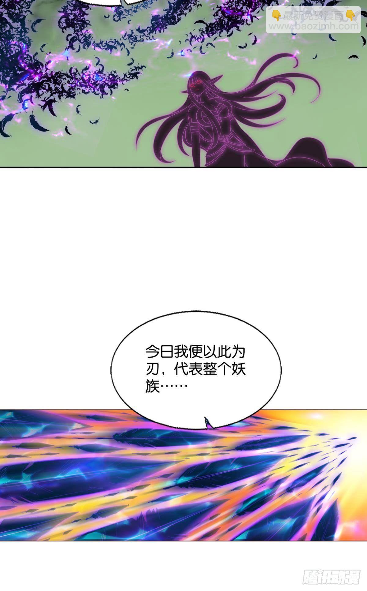 长风挂席势难回(1/2)-第269话