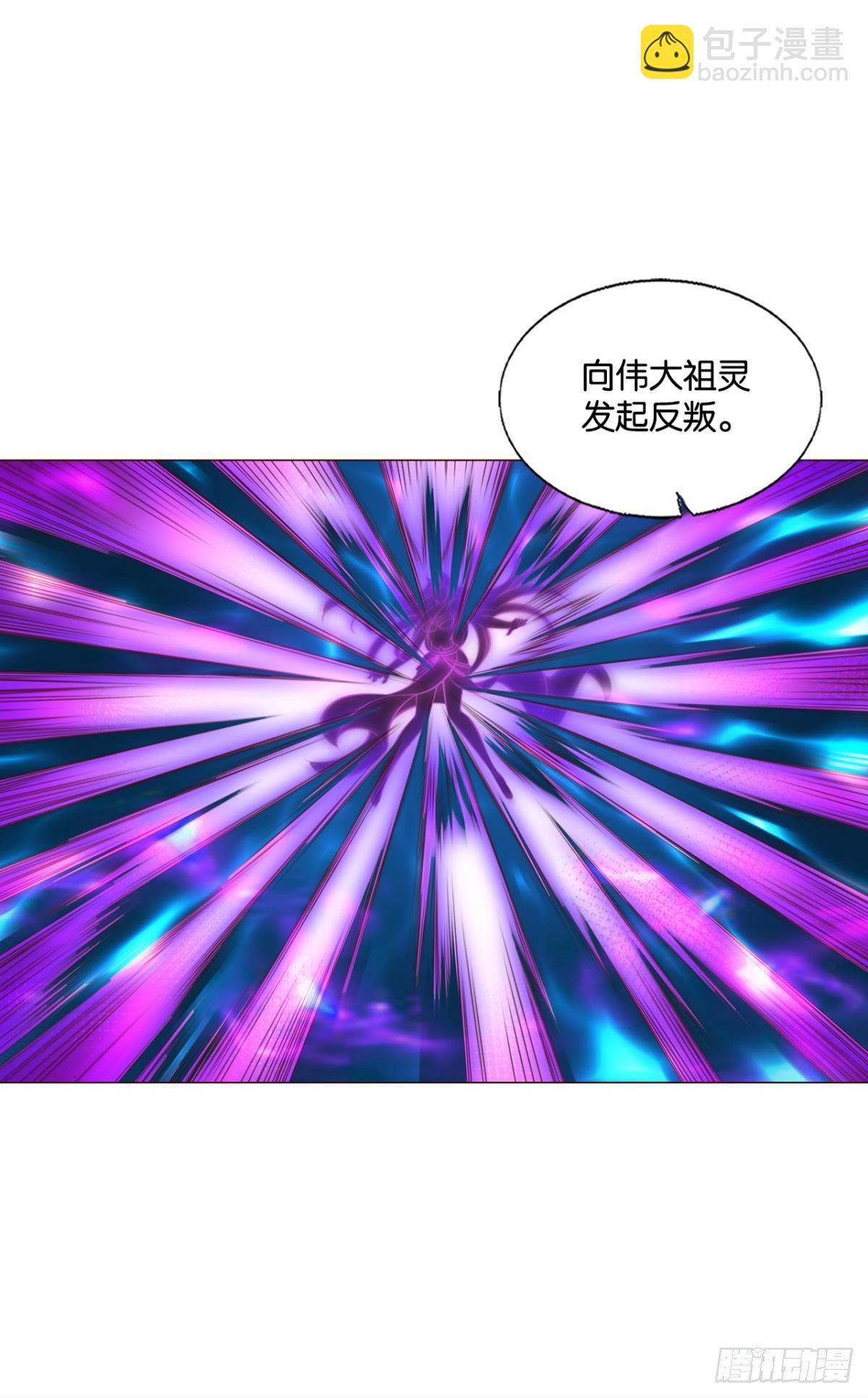 长风挂席势难回(1/2)-第269话