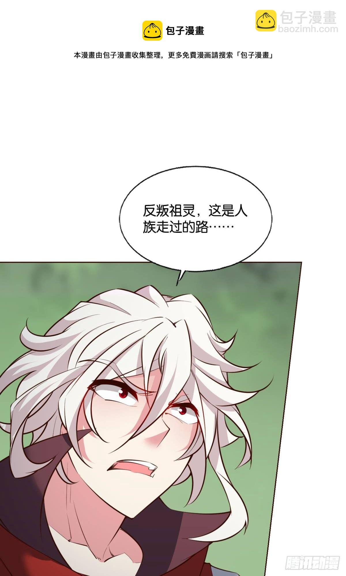 长风挂席势难回(1/2)-第269话