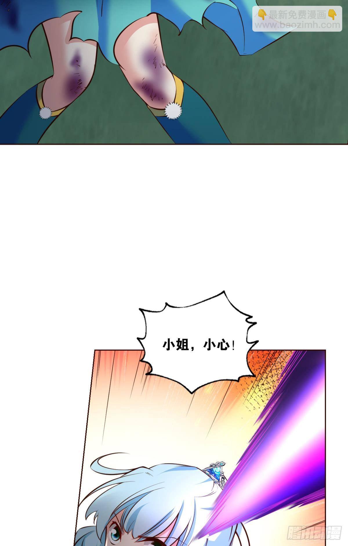 长风挂席势难回(1/2)-第269话