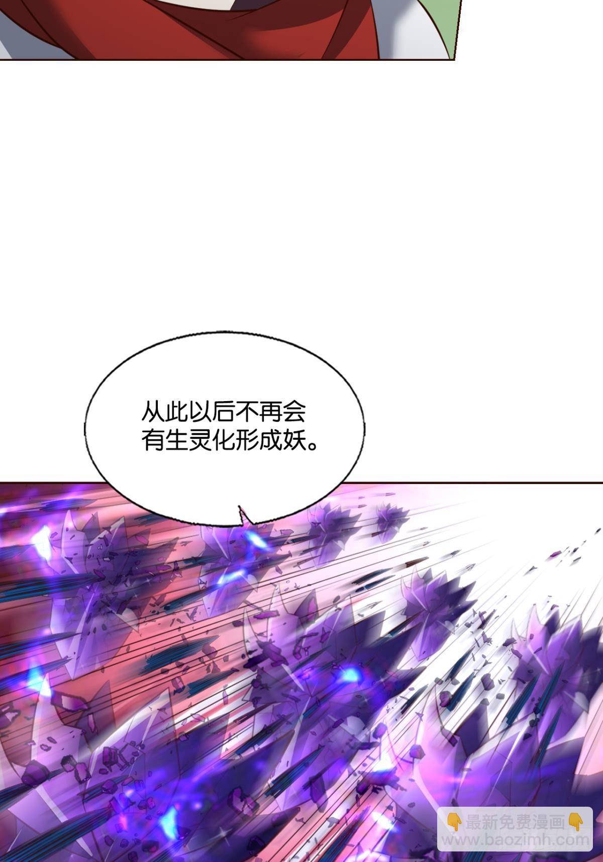 长风挂席势难回(1/2)-第269话