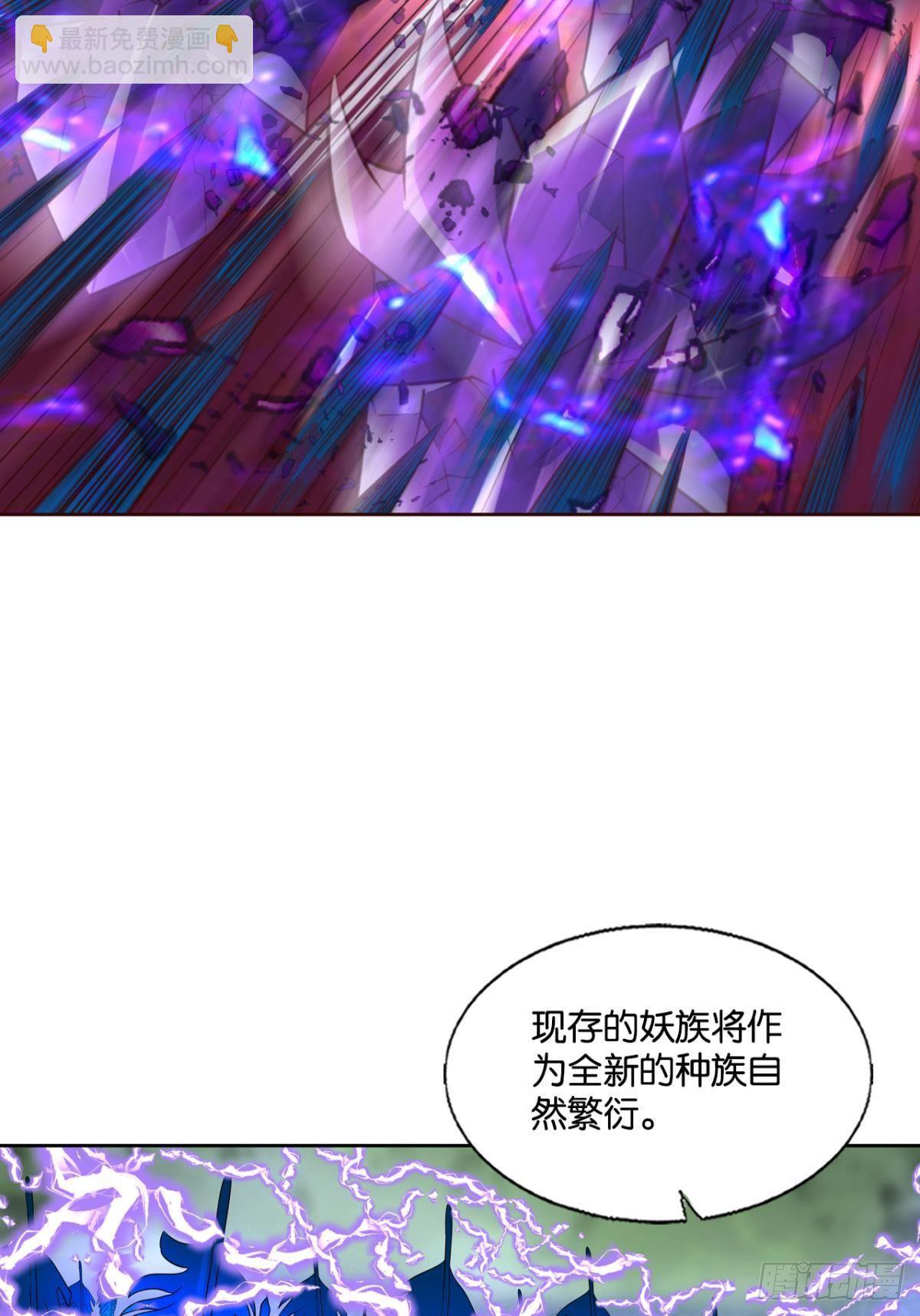 长风挂席势难回(1/2)-第269话