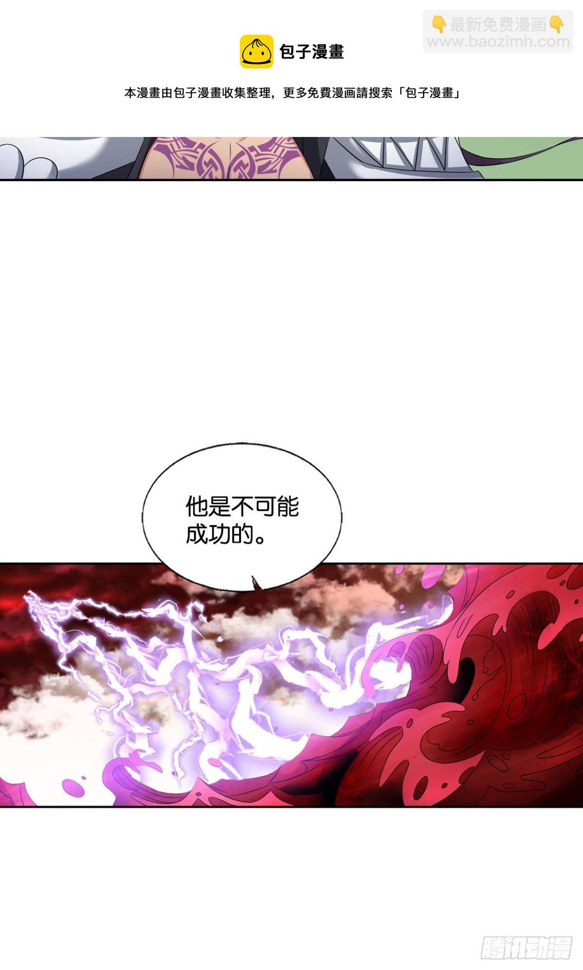 长风挂席势难回(1/2)-第269话