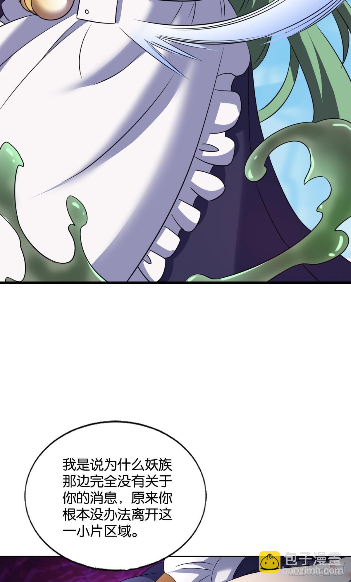 长风挂席势难回(1/2)-第269话
