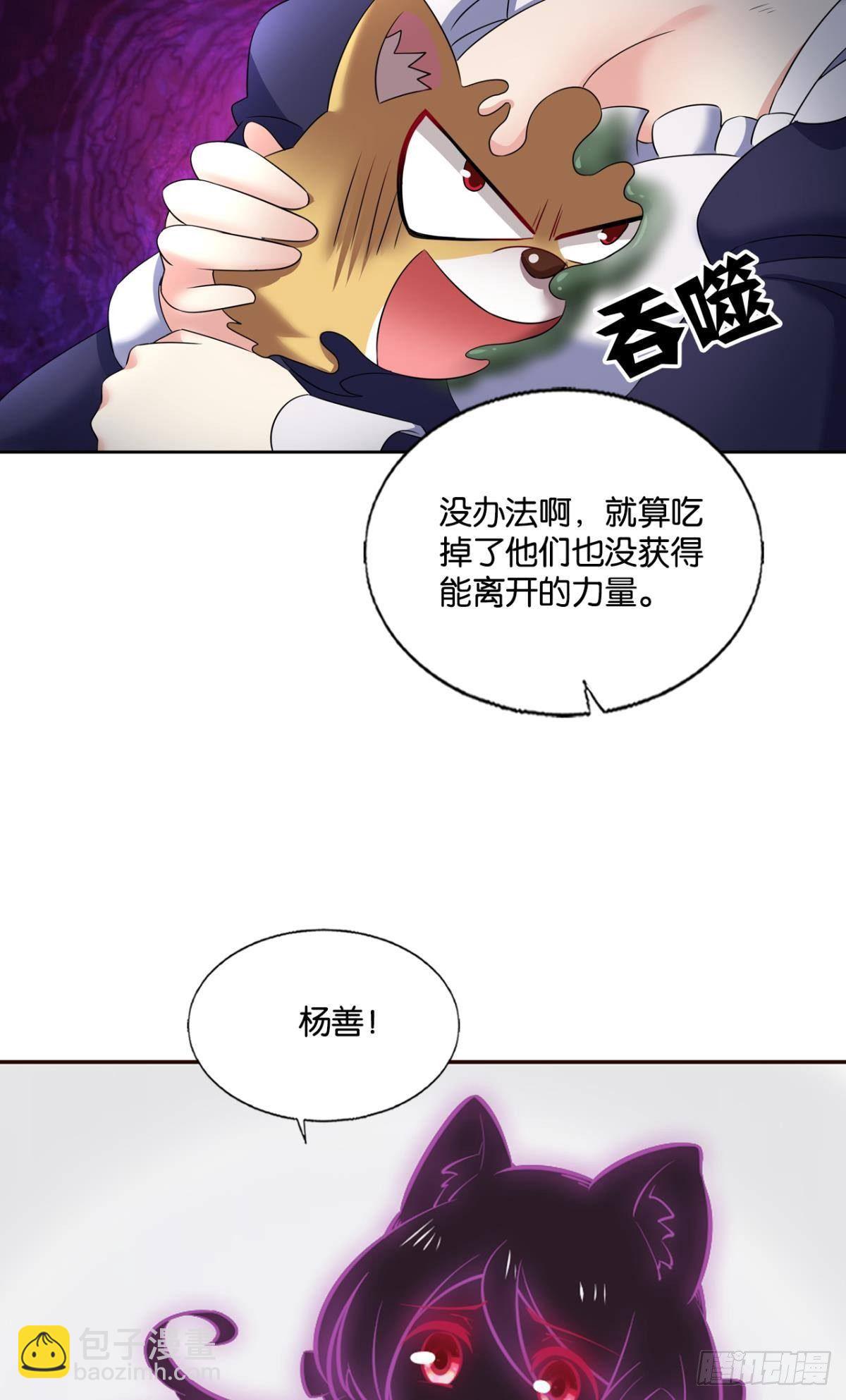 长风挂席势难回(1/2)-第269话
