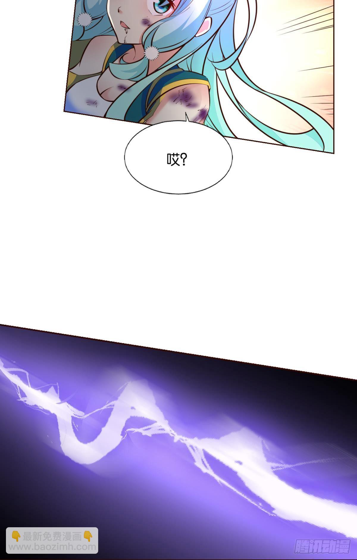 长风挂席势难回(1/2)-第269话