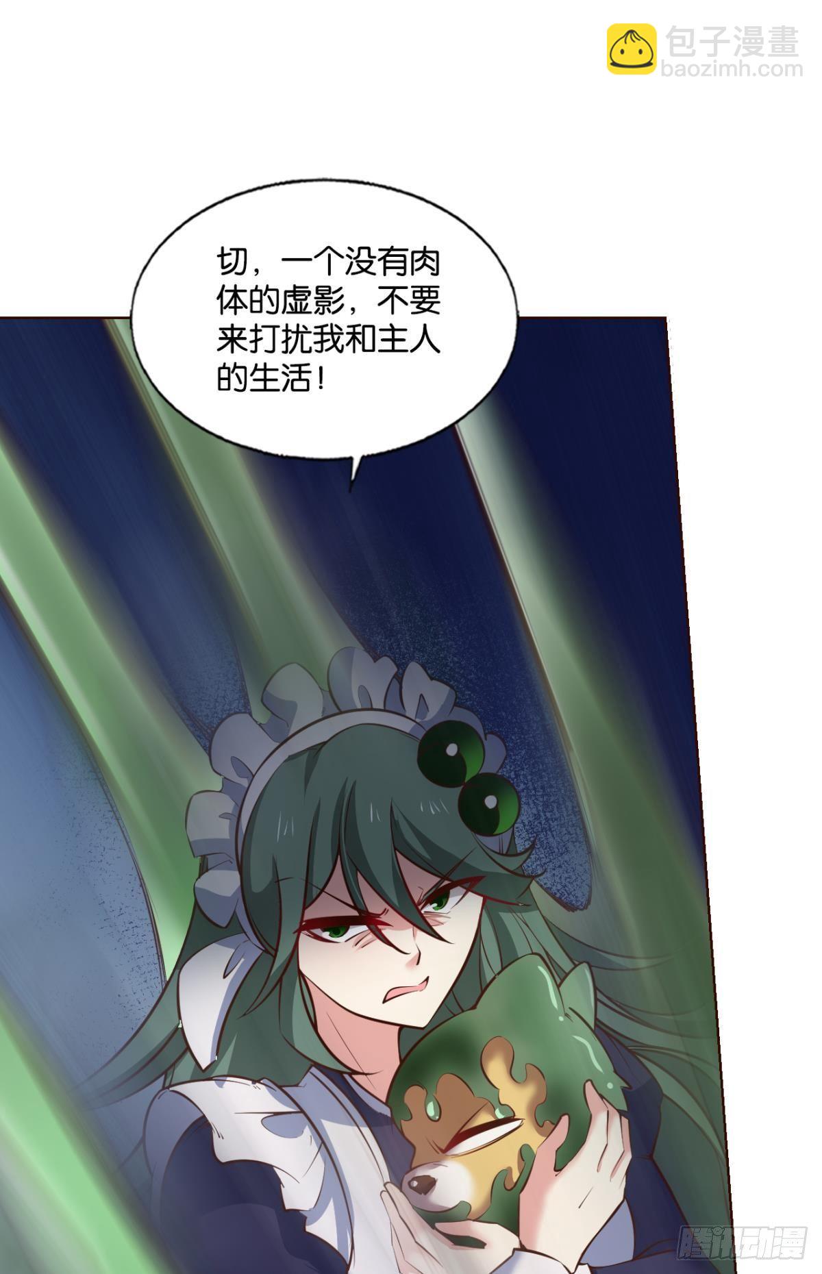 长风挂席势难回(1/2)-第269话