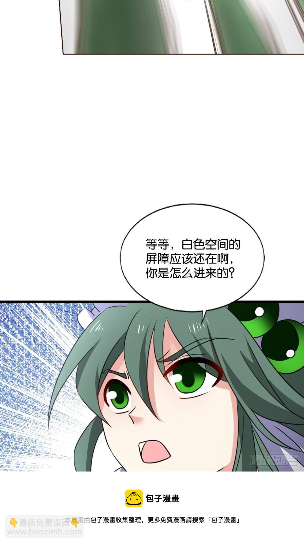 长风挂席势难回(1/2)-第269话