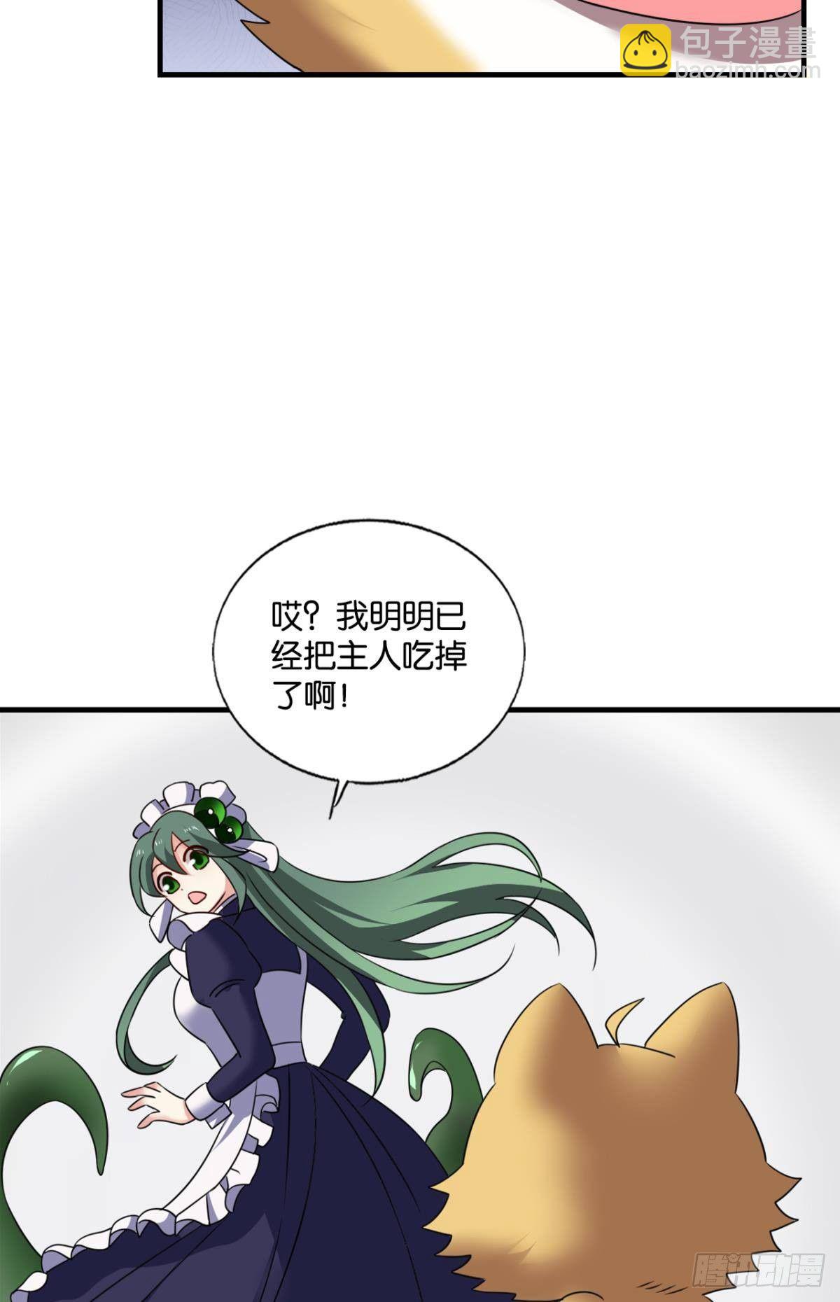 长风挂席势难回(1/2)-第269话