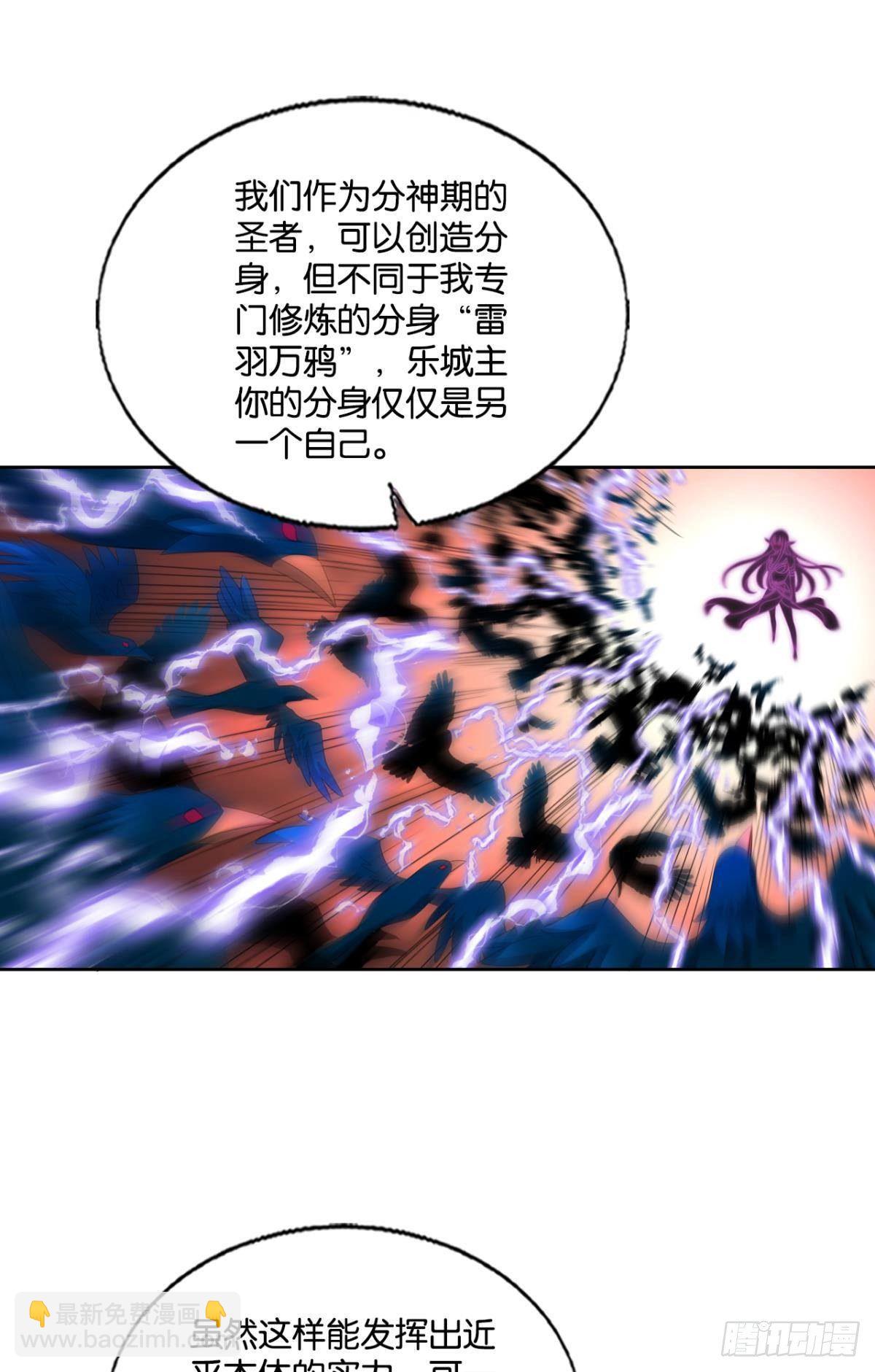 长风挂席势难回(1/2)-第269话