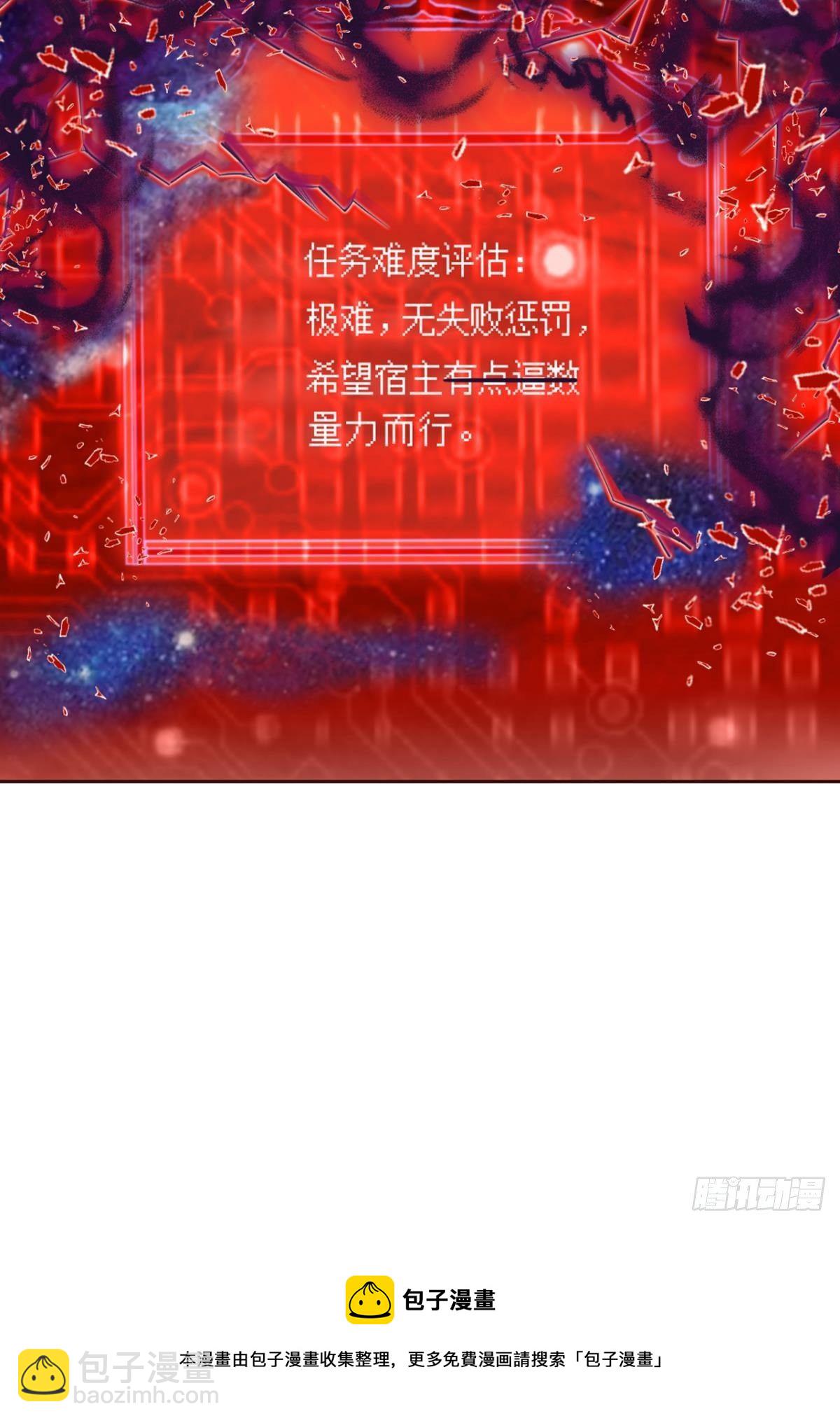 重起为苍生-第271话