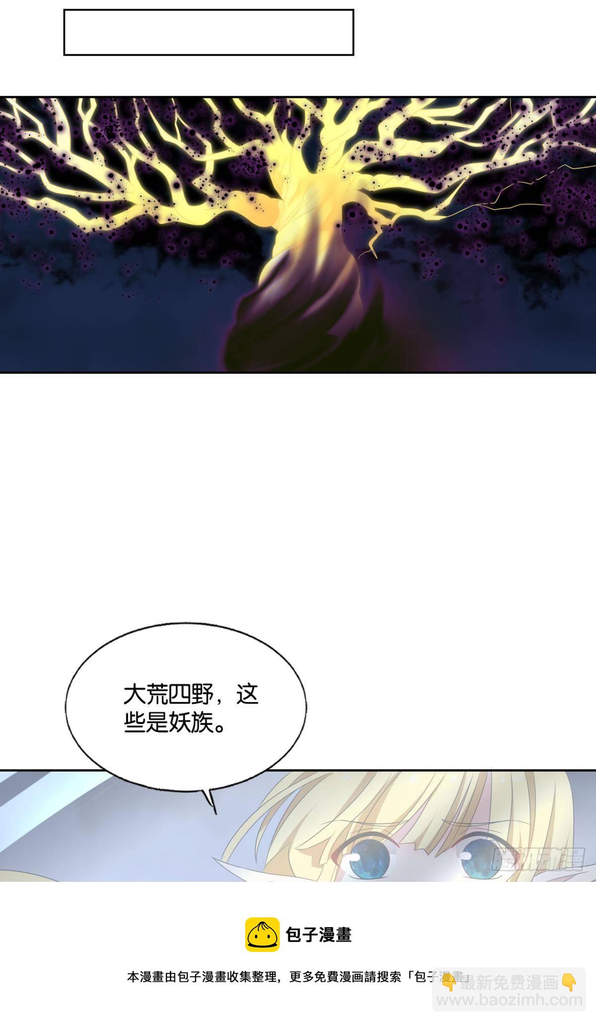 重起为苍生-第271话