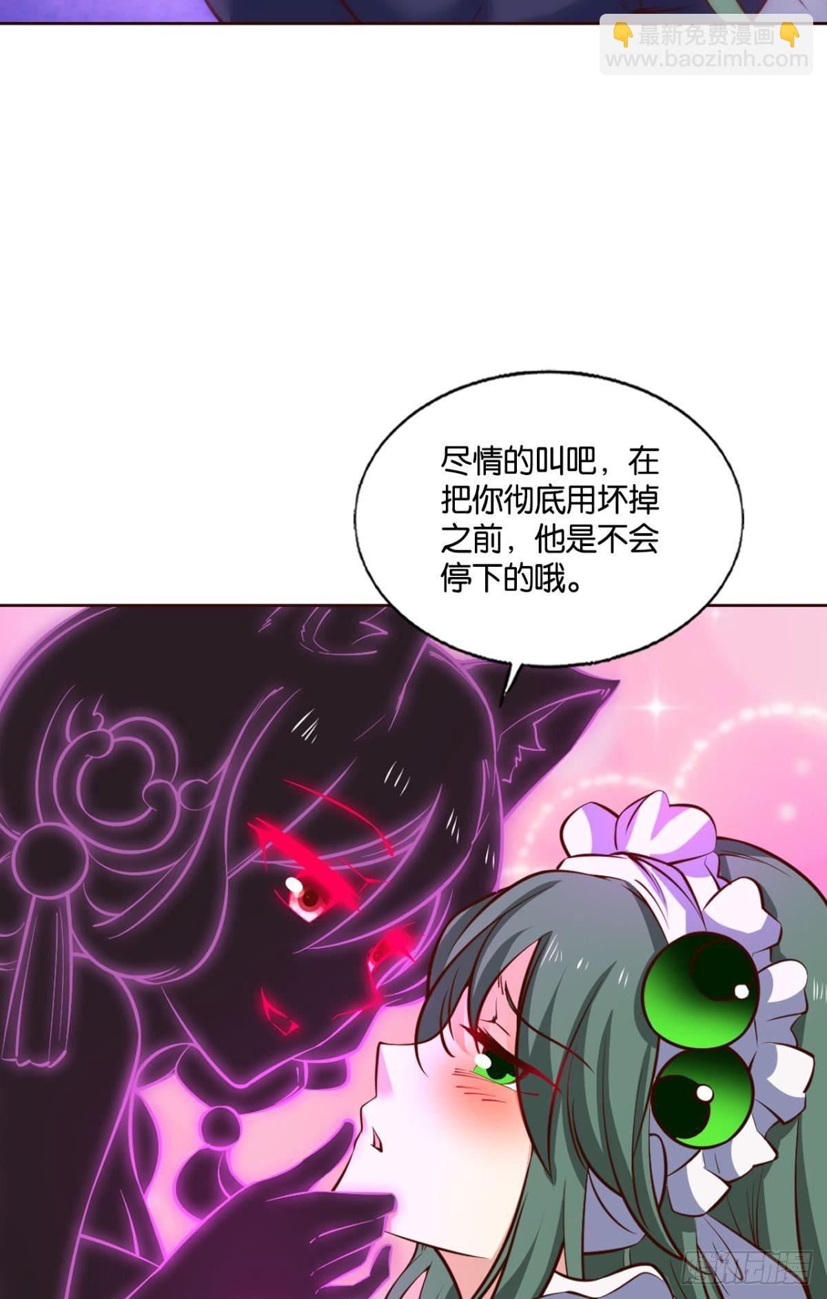 重起为苍生-第271话