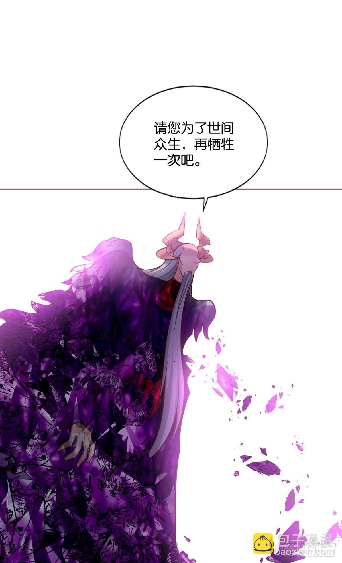 重起为苍生-第271话