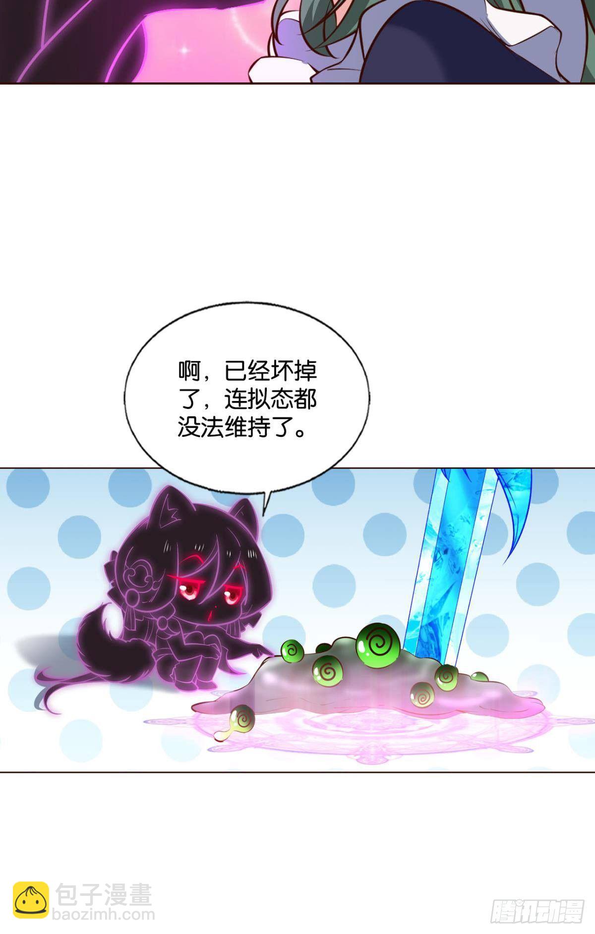 重起为苍生-第271话