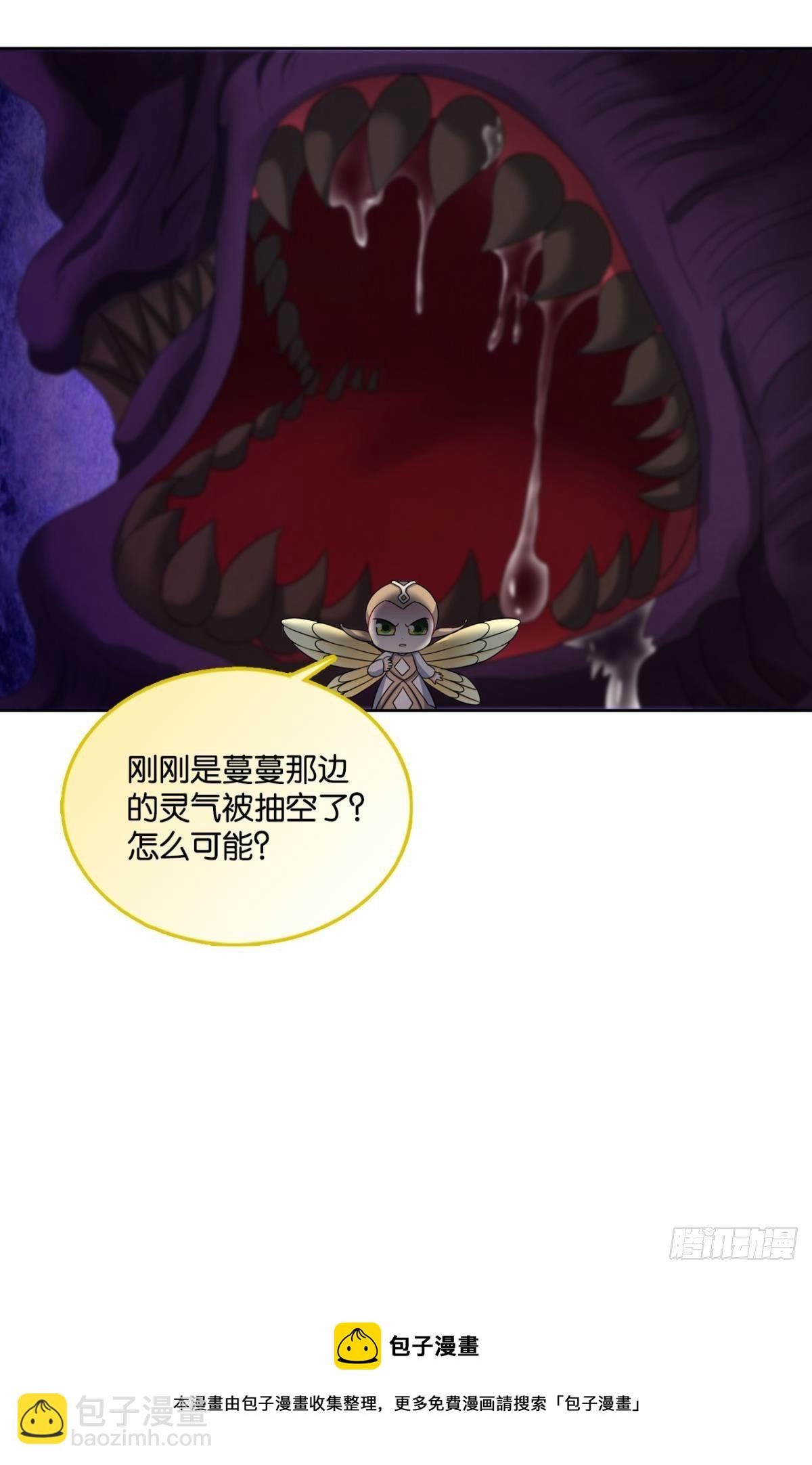 重起为苍生-第271话