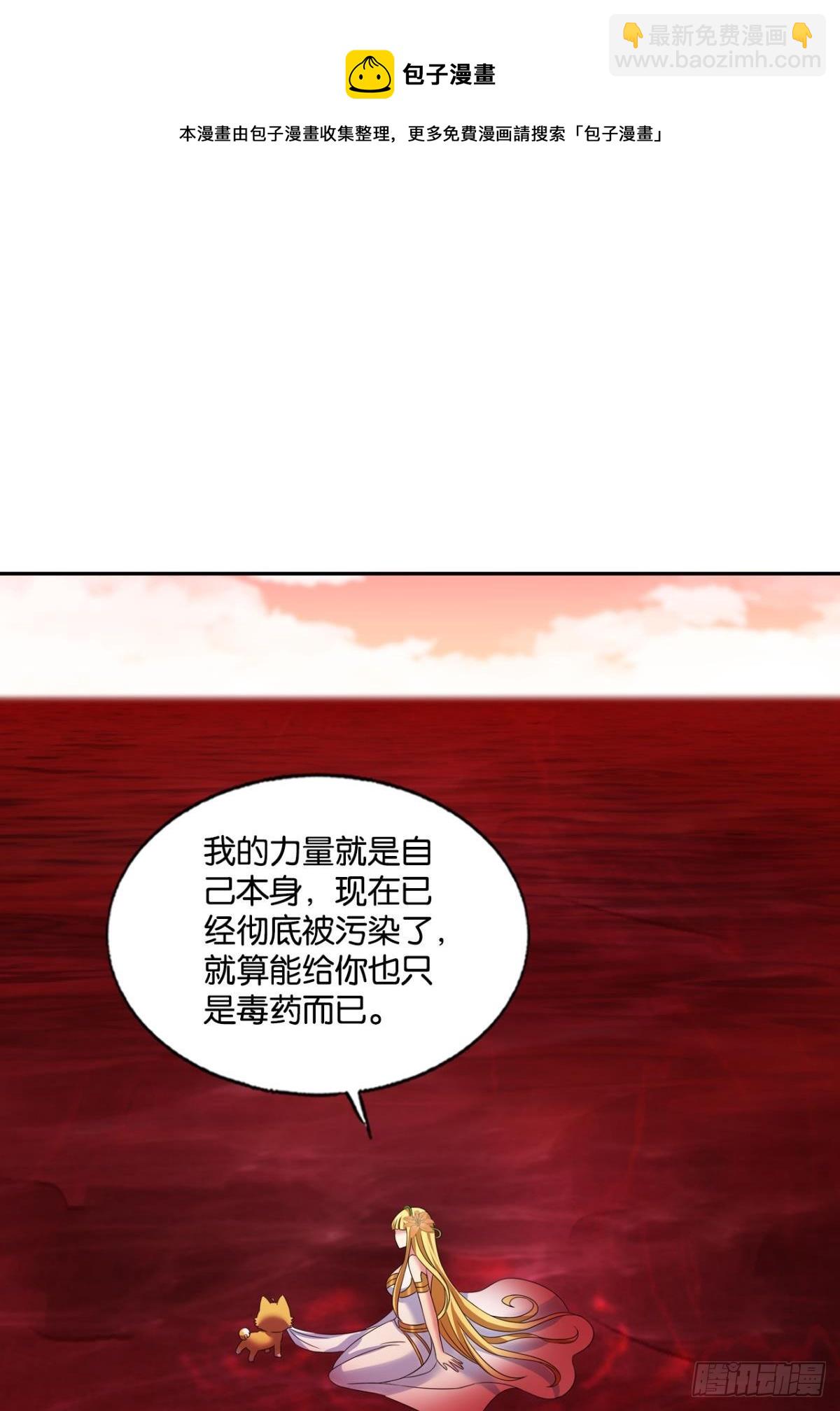 挑剔的美食家-第273话