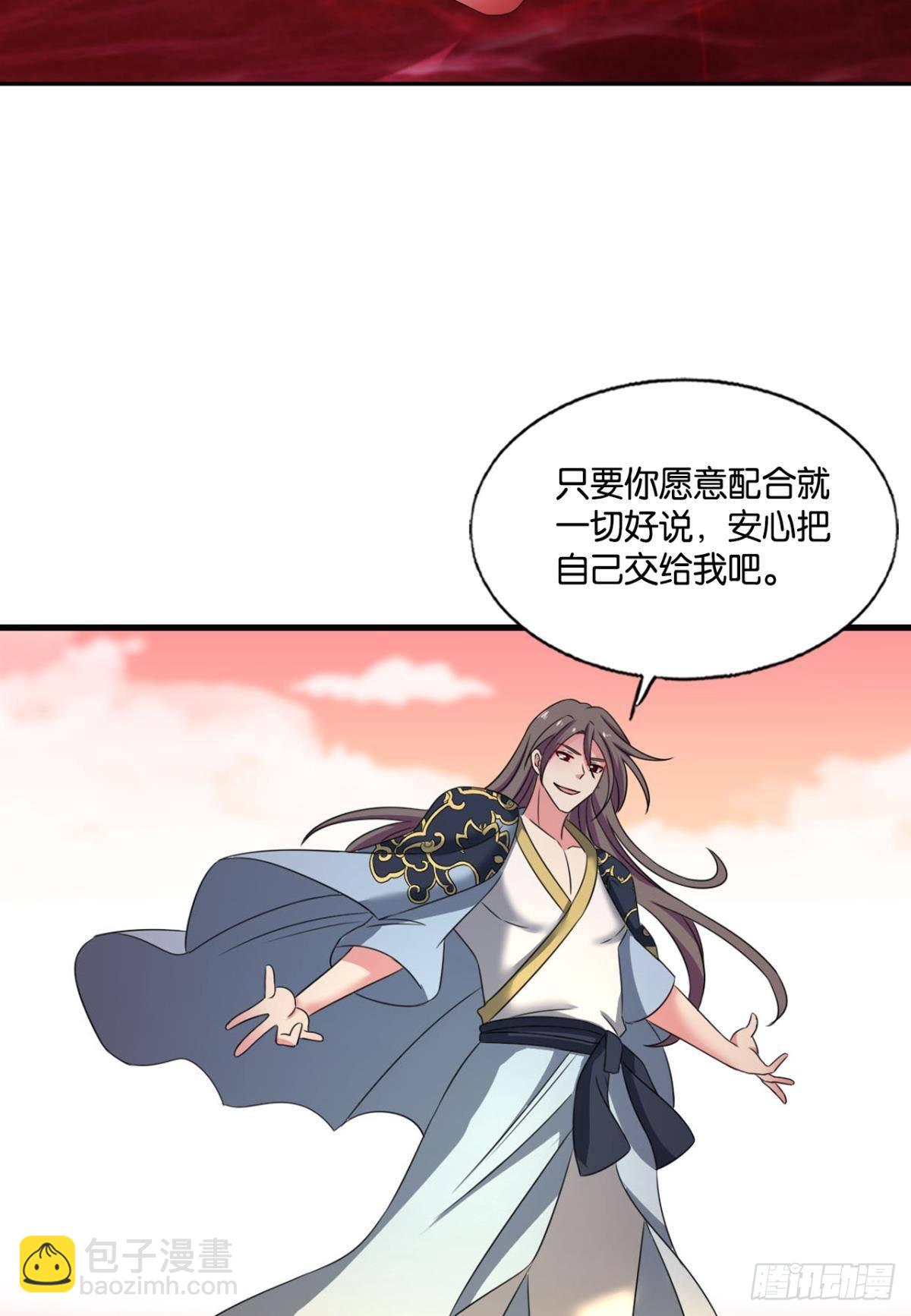 挑剔的美食家-第273话