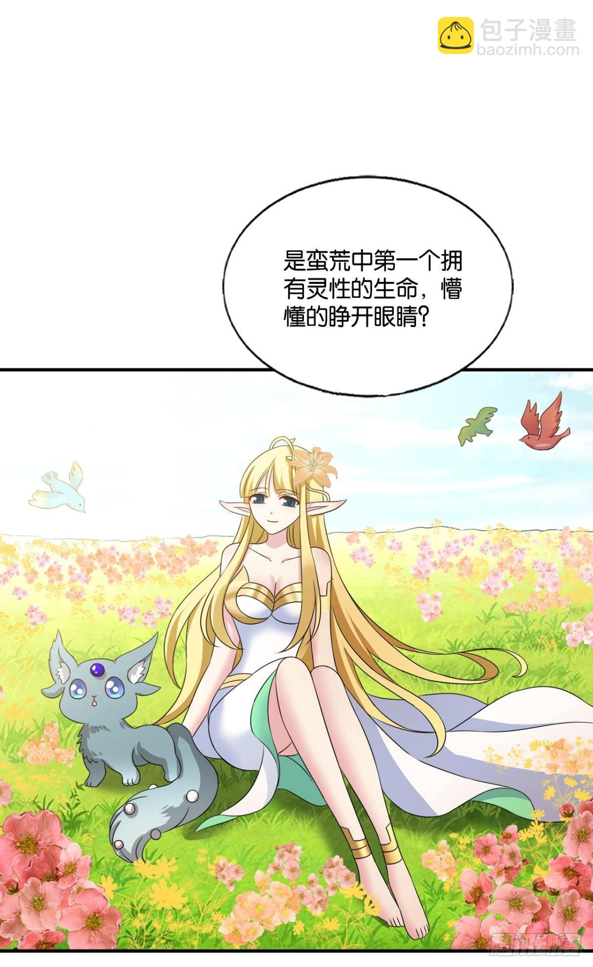 挑剔的美食家-第273话