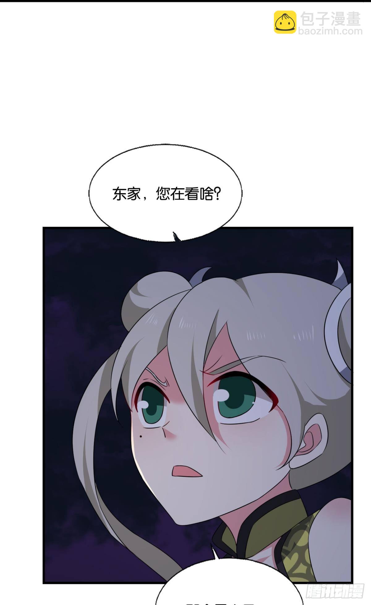 挑剔的美食家-第273话