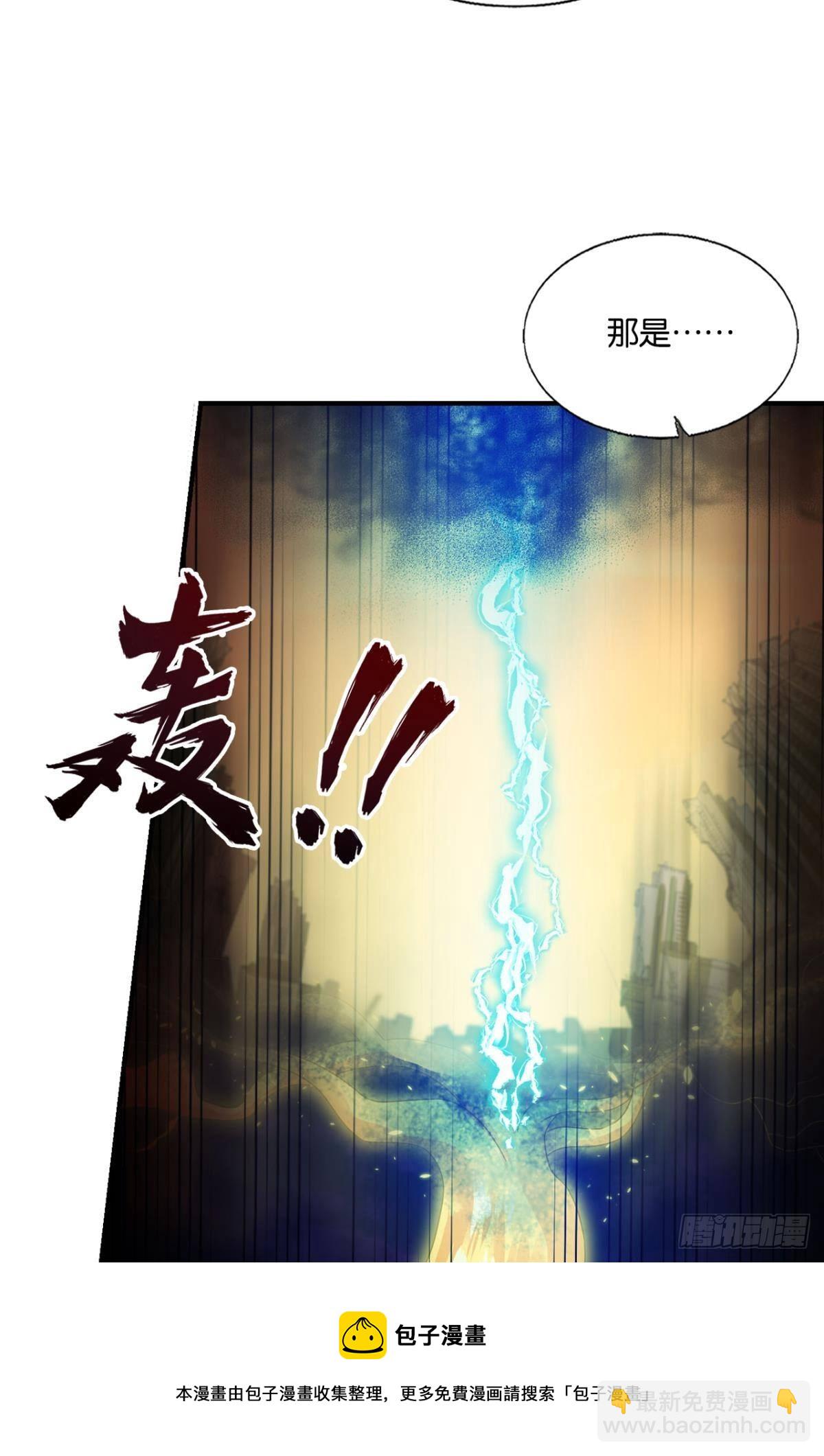 挑剔的美食家-第273话
