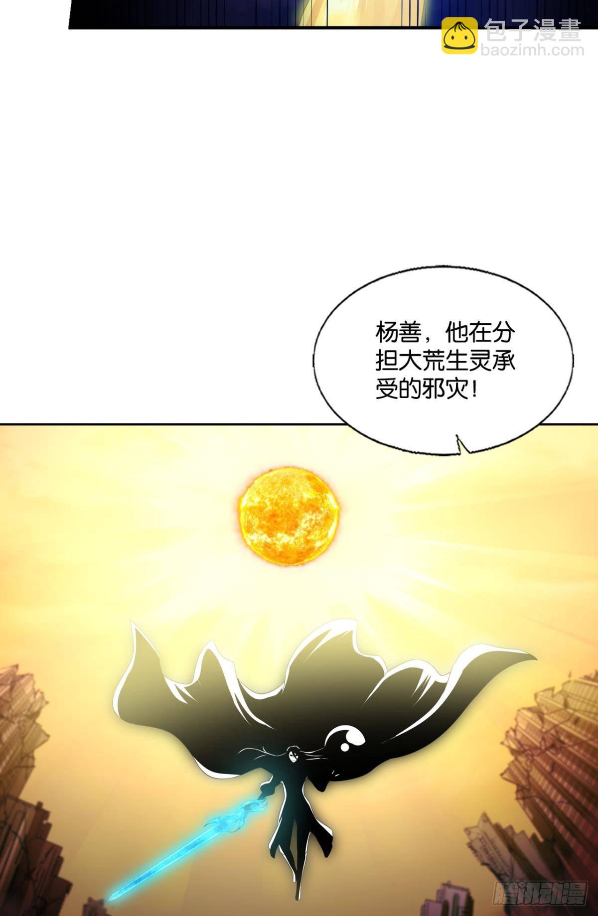 挑剔的美食家-第273话
