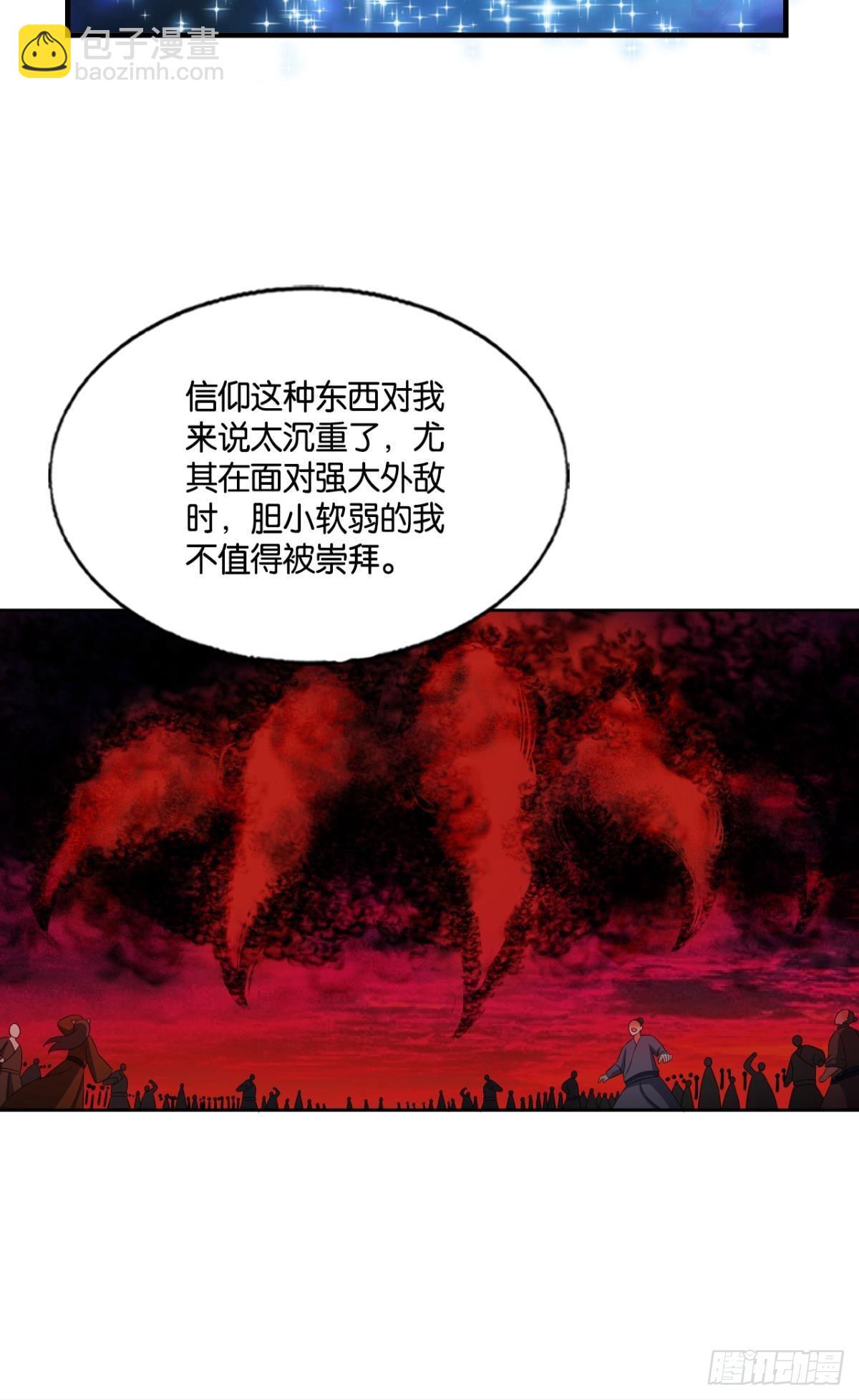 挑剔的美食家-第273话