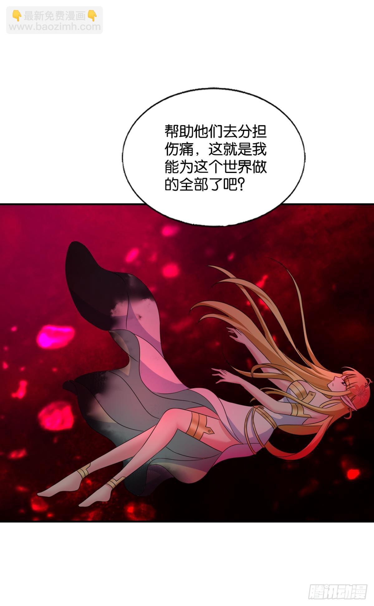 挑剔的美食家-第273话