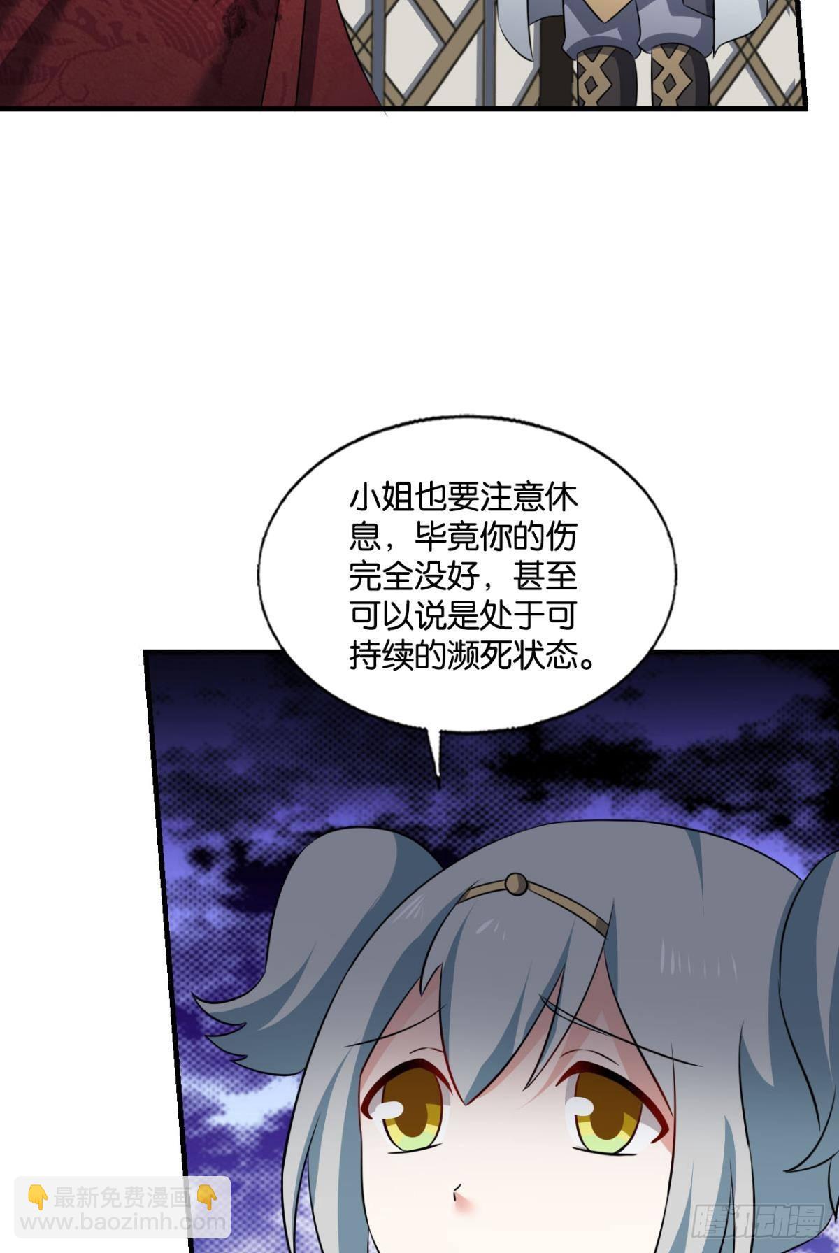 公款旅游(1/2)-第275话
