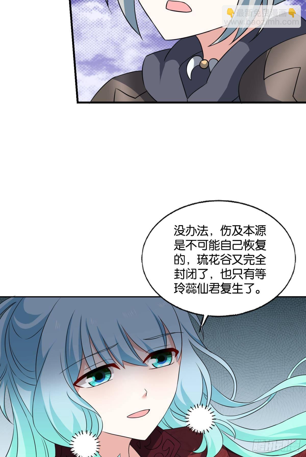 公款旅游(1/2)-第275话