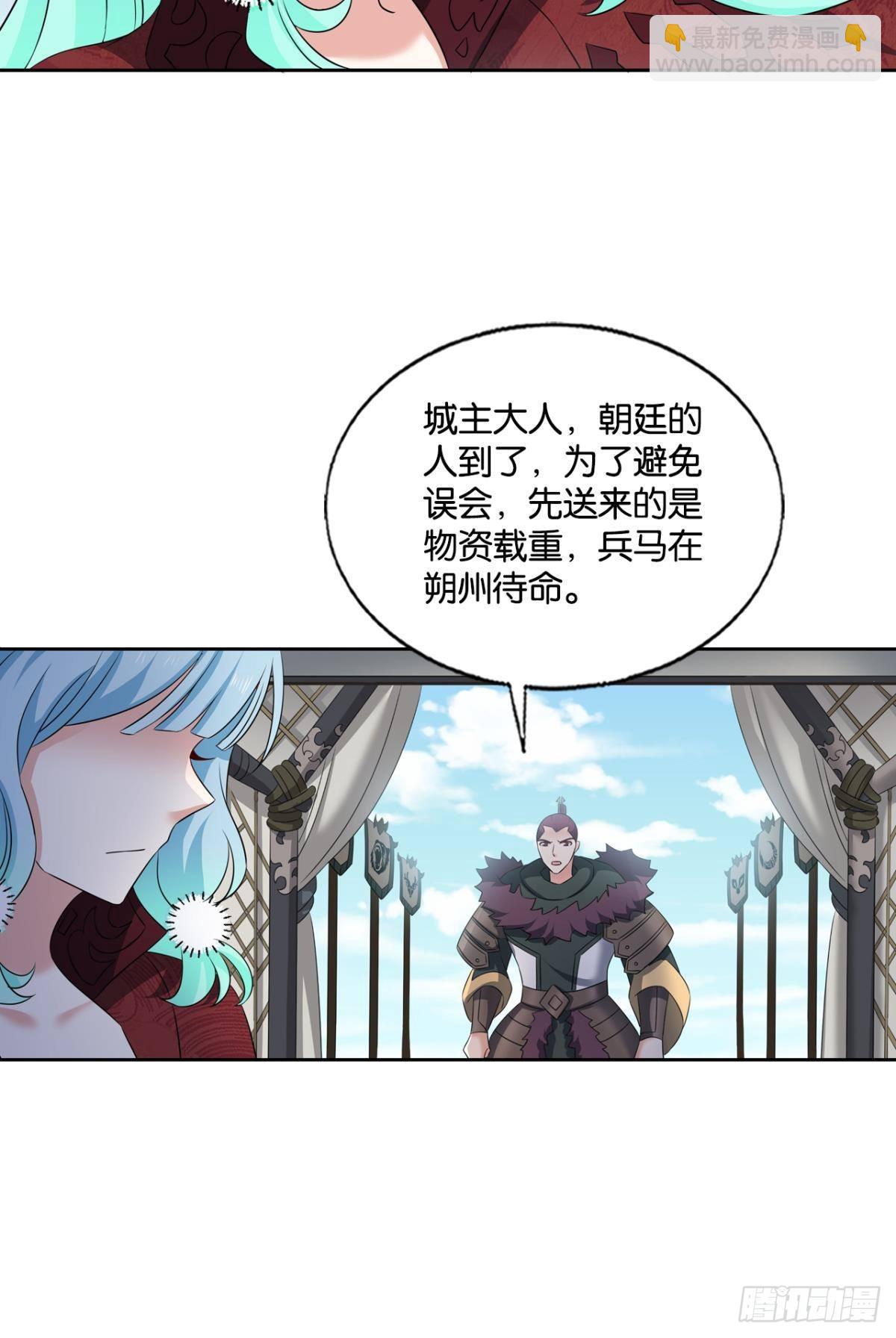 公款旅游(1/2)-第275话