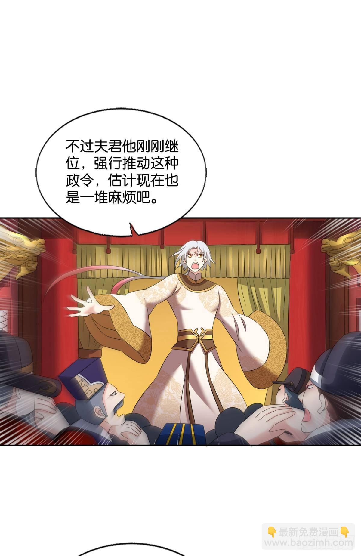 公款旅游(1/2)-第275话