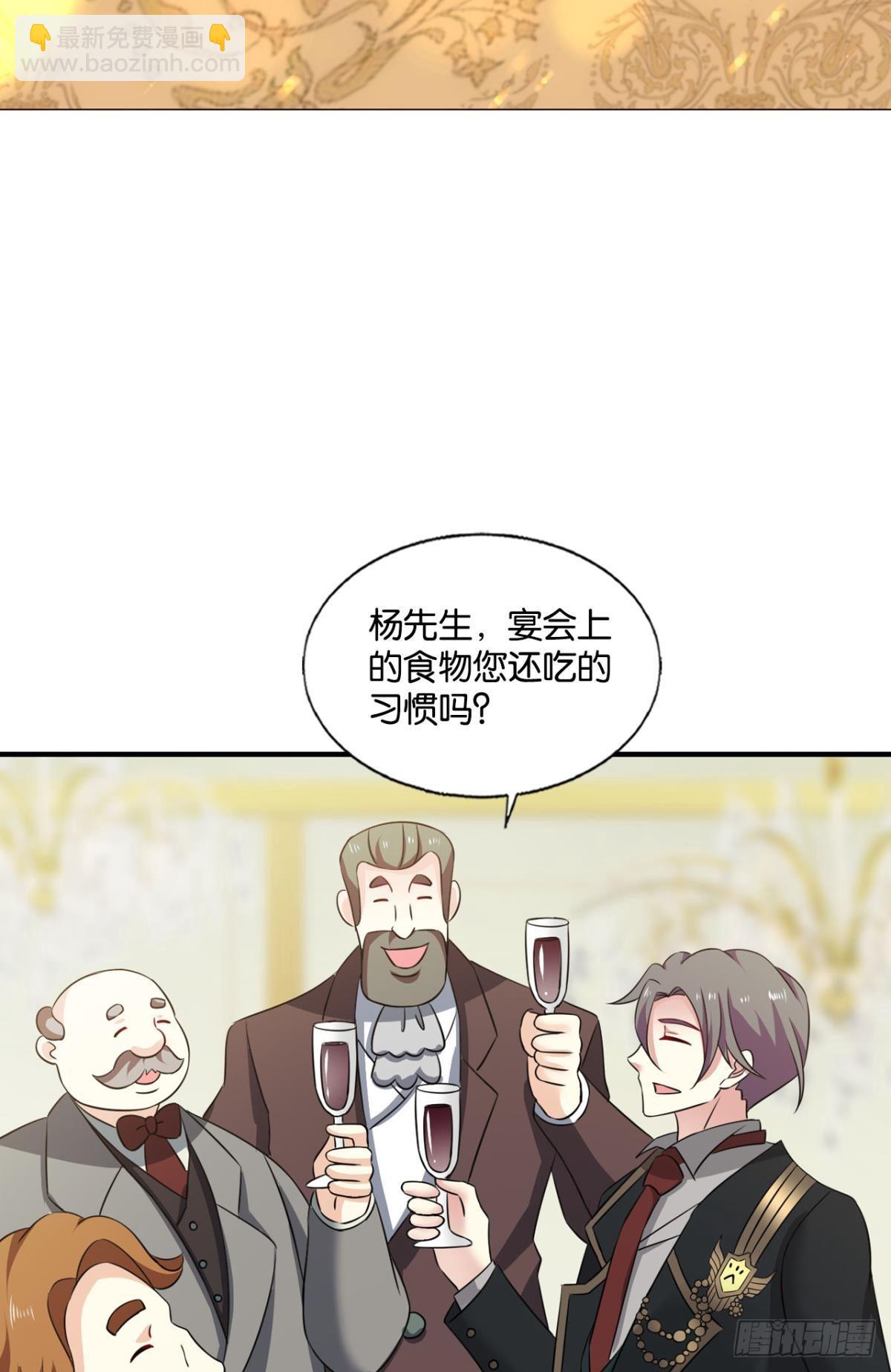 公款旅游(1/2)-第275话