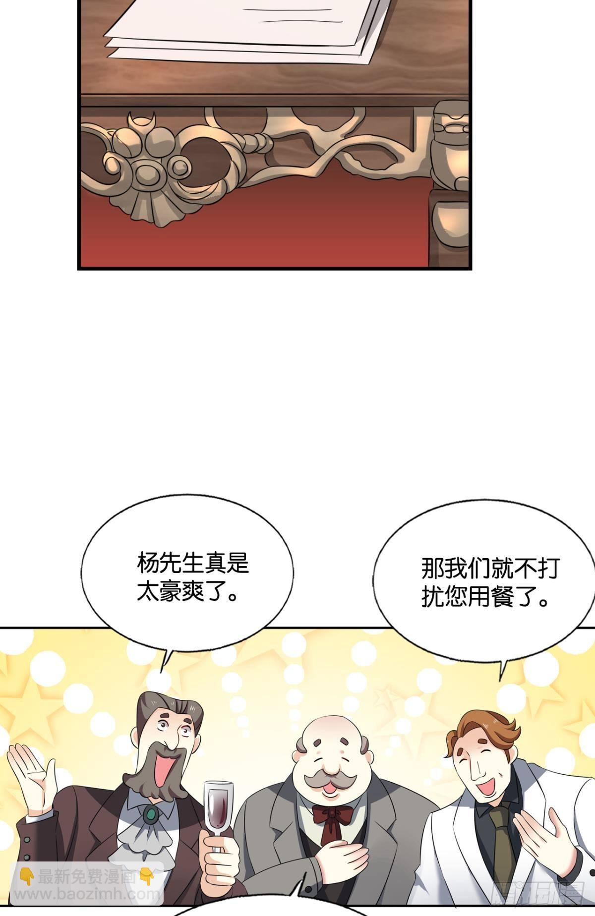 公款旅游(1/2)-第275话