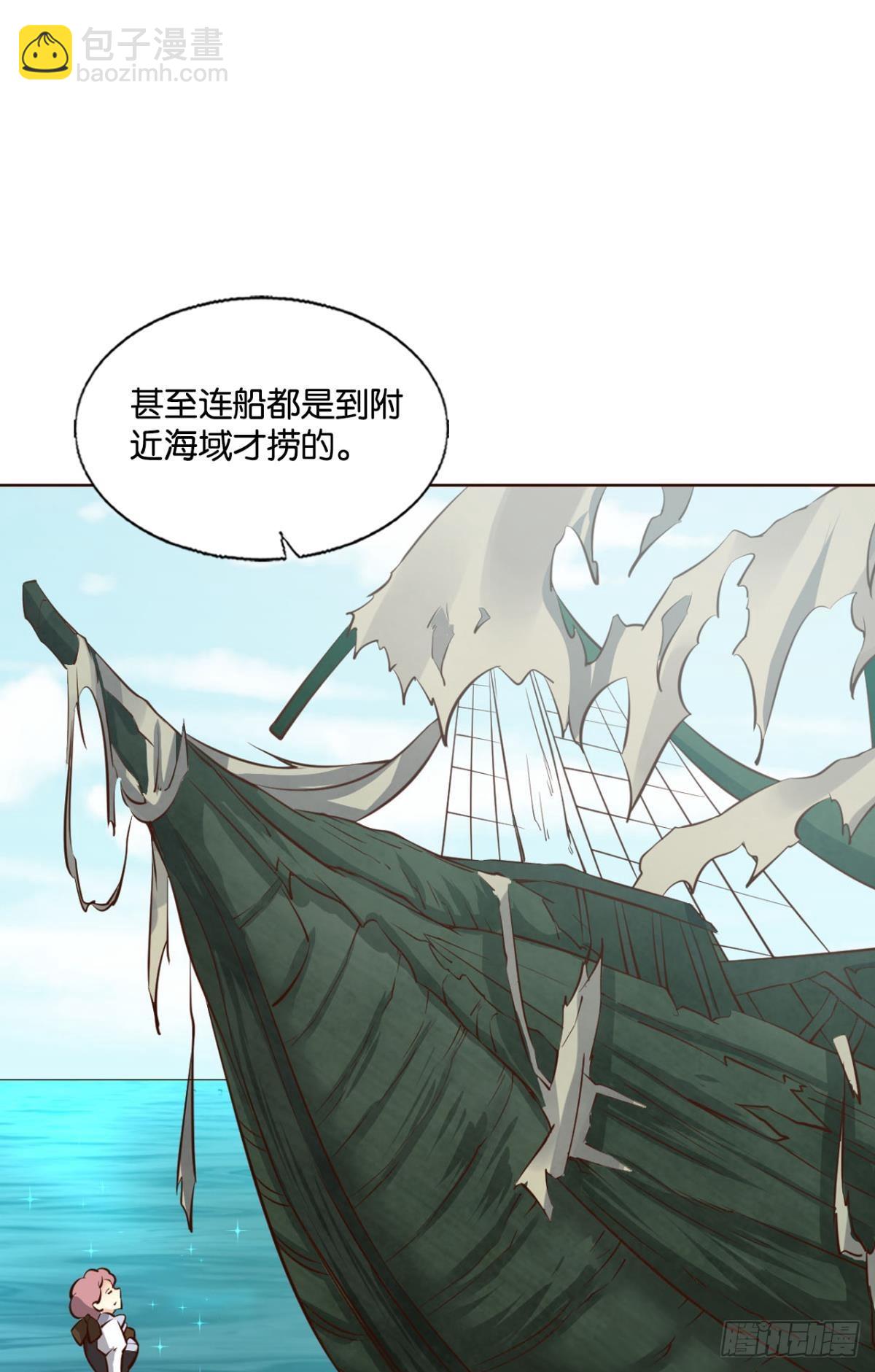 公款旅游(1/2)-第275话
