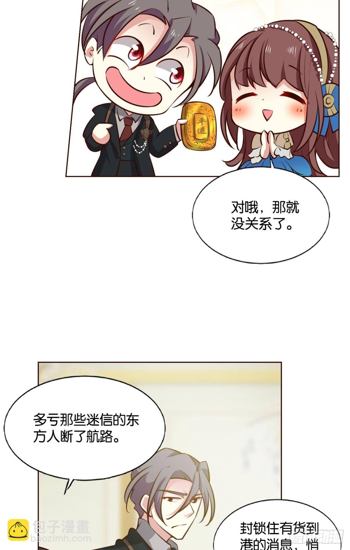 公款旅游(1/2)-第275话