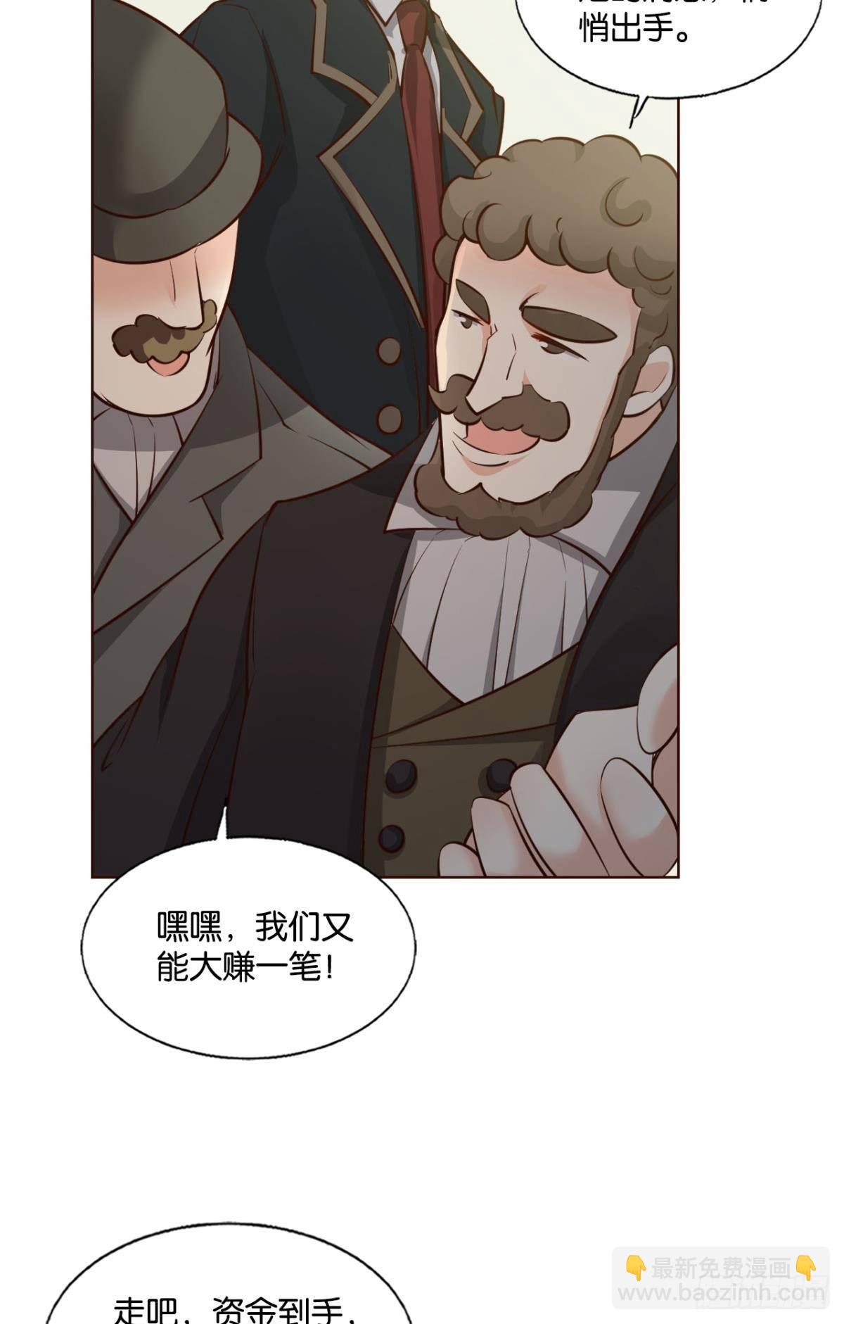 公款旅游(1/2)-第275话
