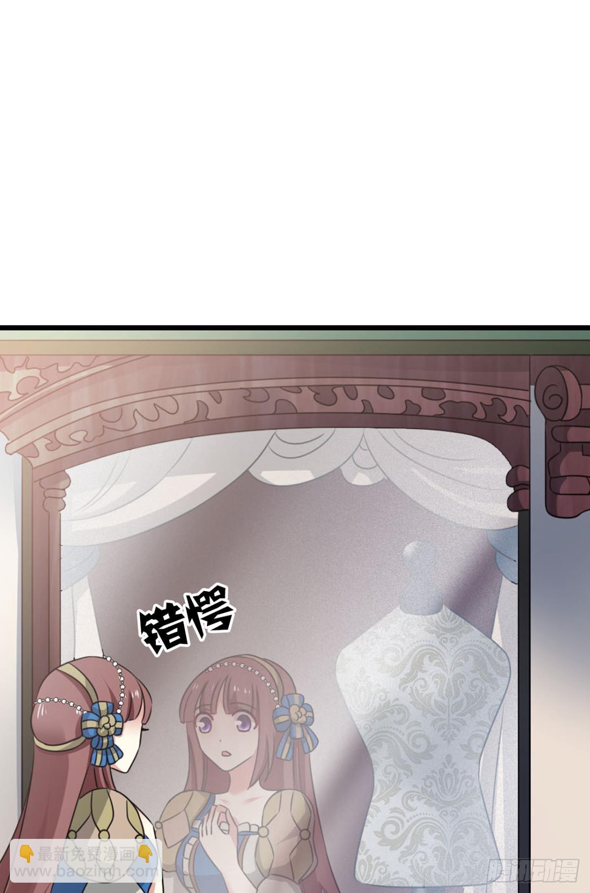 公款旅游(1/2)-第275话