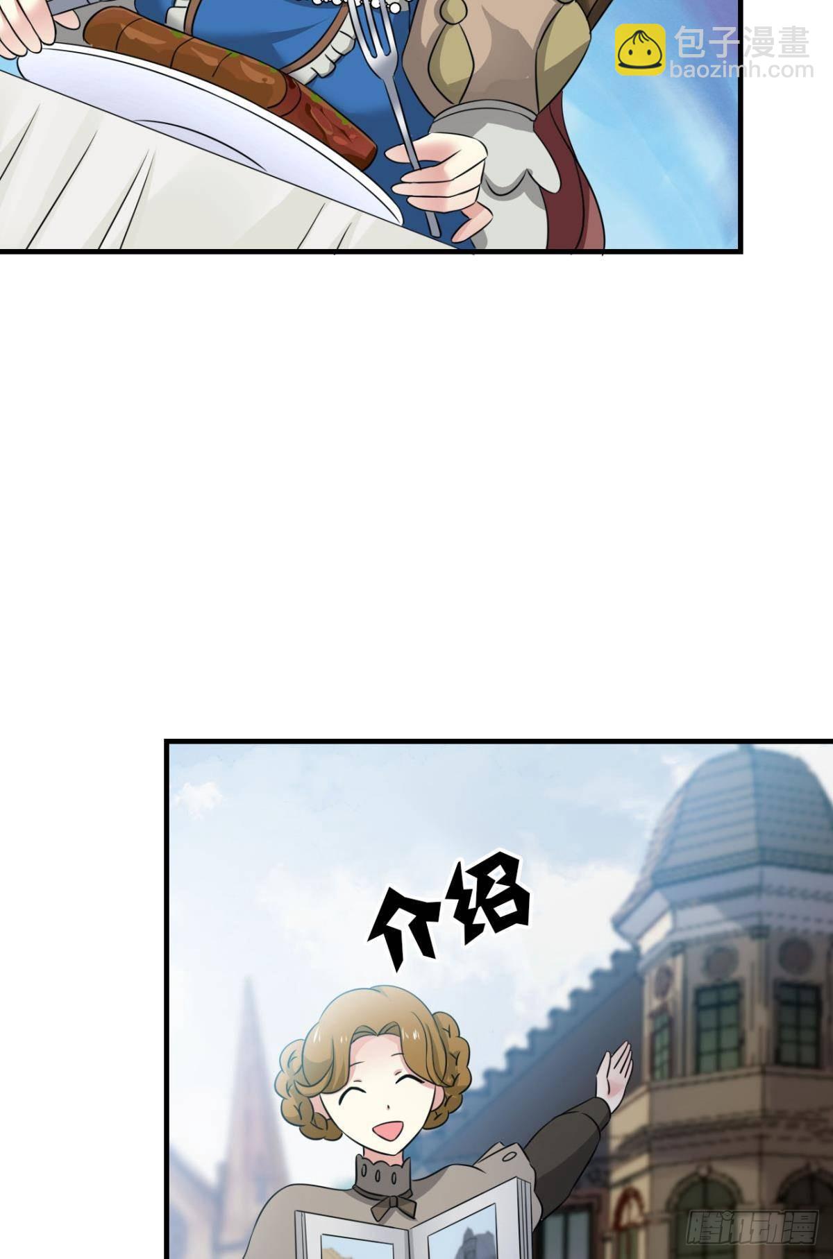 公款旅游(1/2)-第275话
