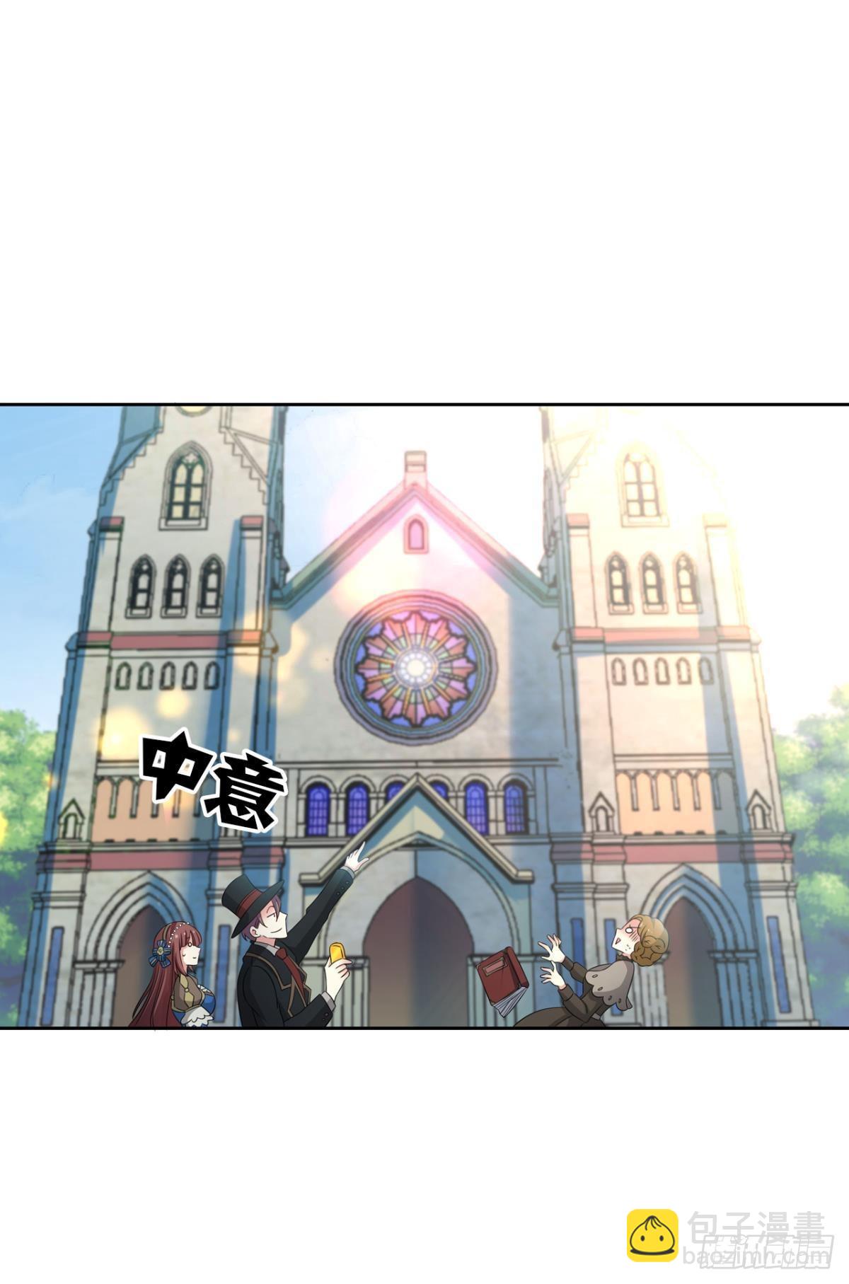 公款旅游(1/2)-第275话