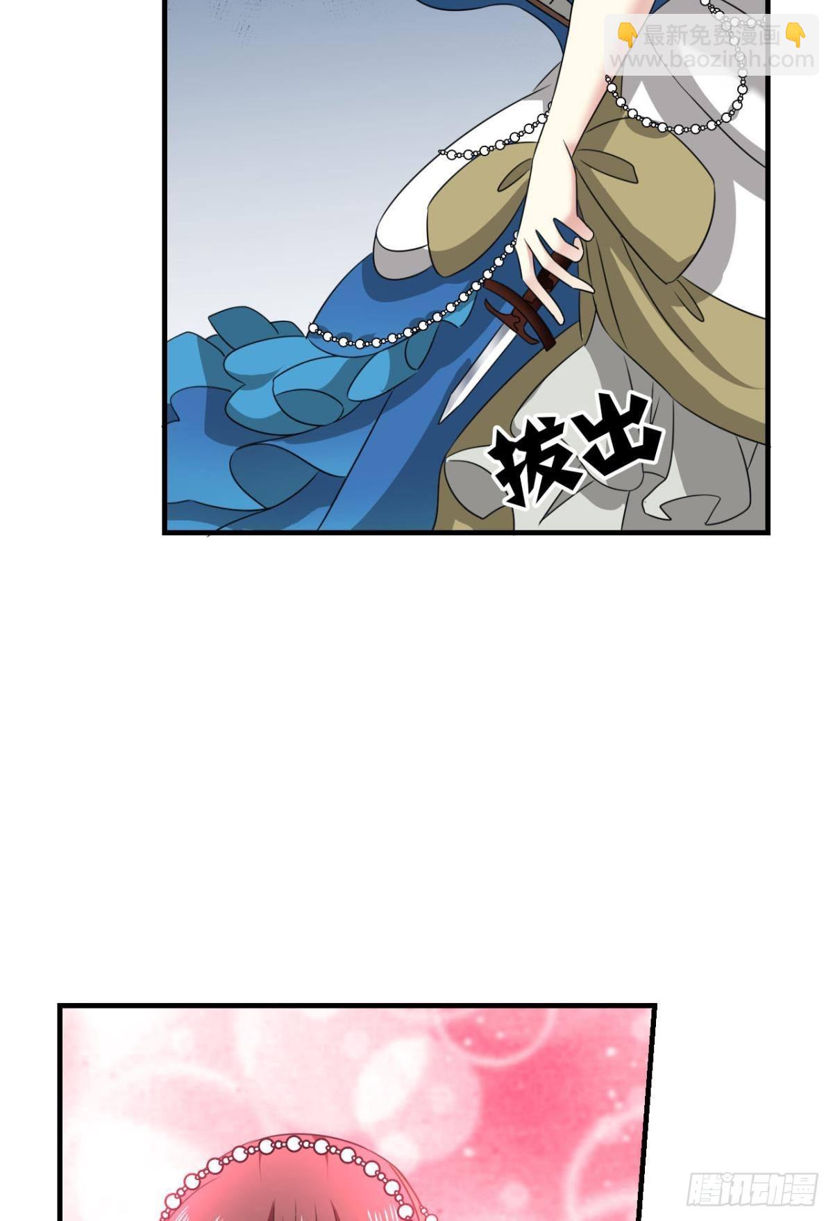 公款旅游(1/2)-第275话