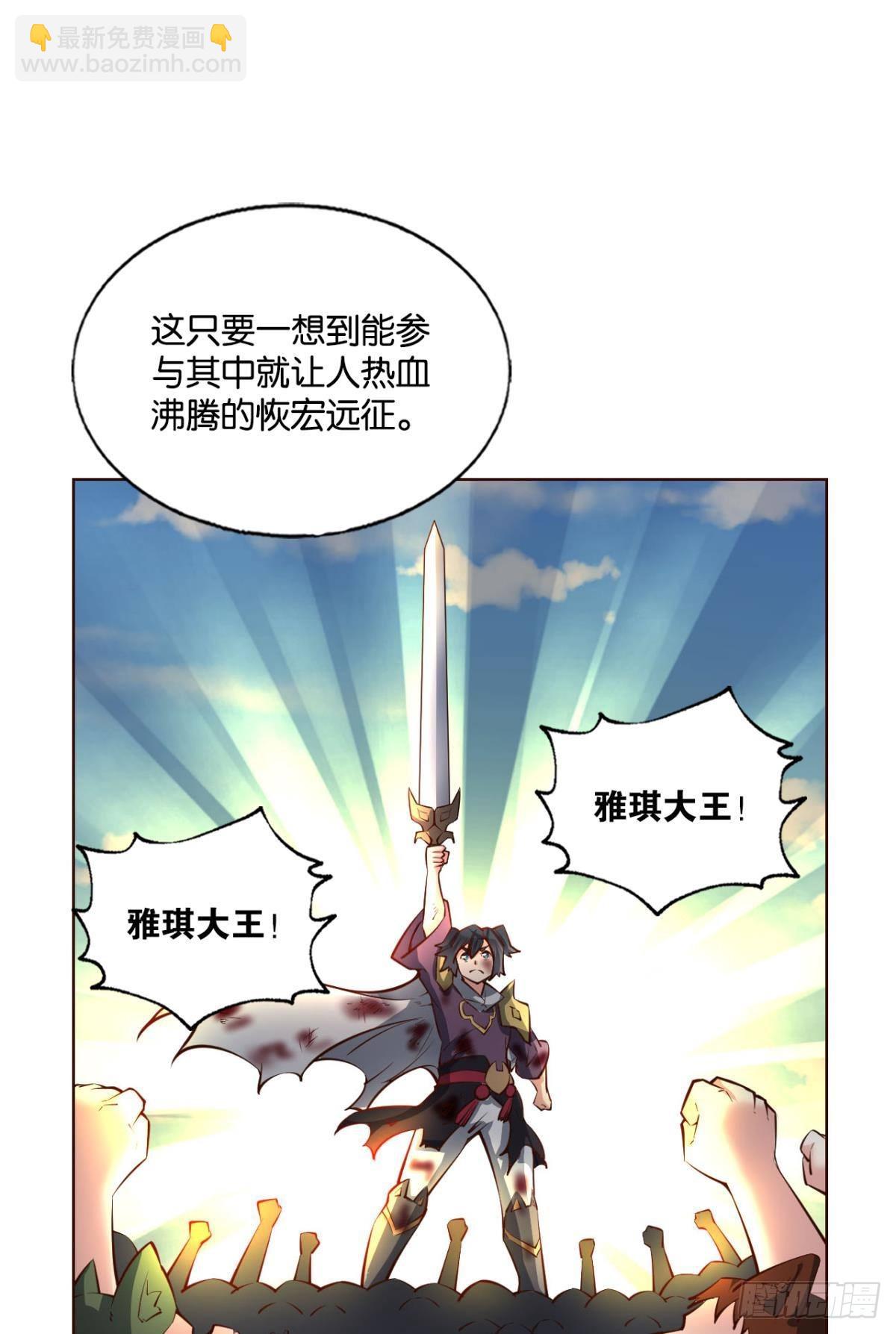公款旅游(1/2)-第275话