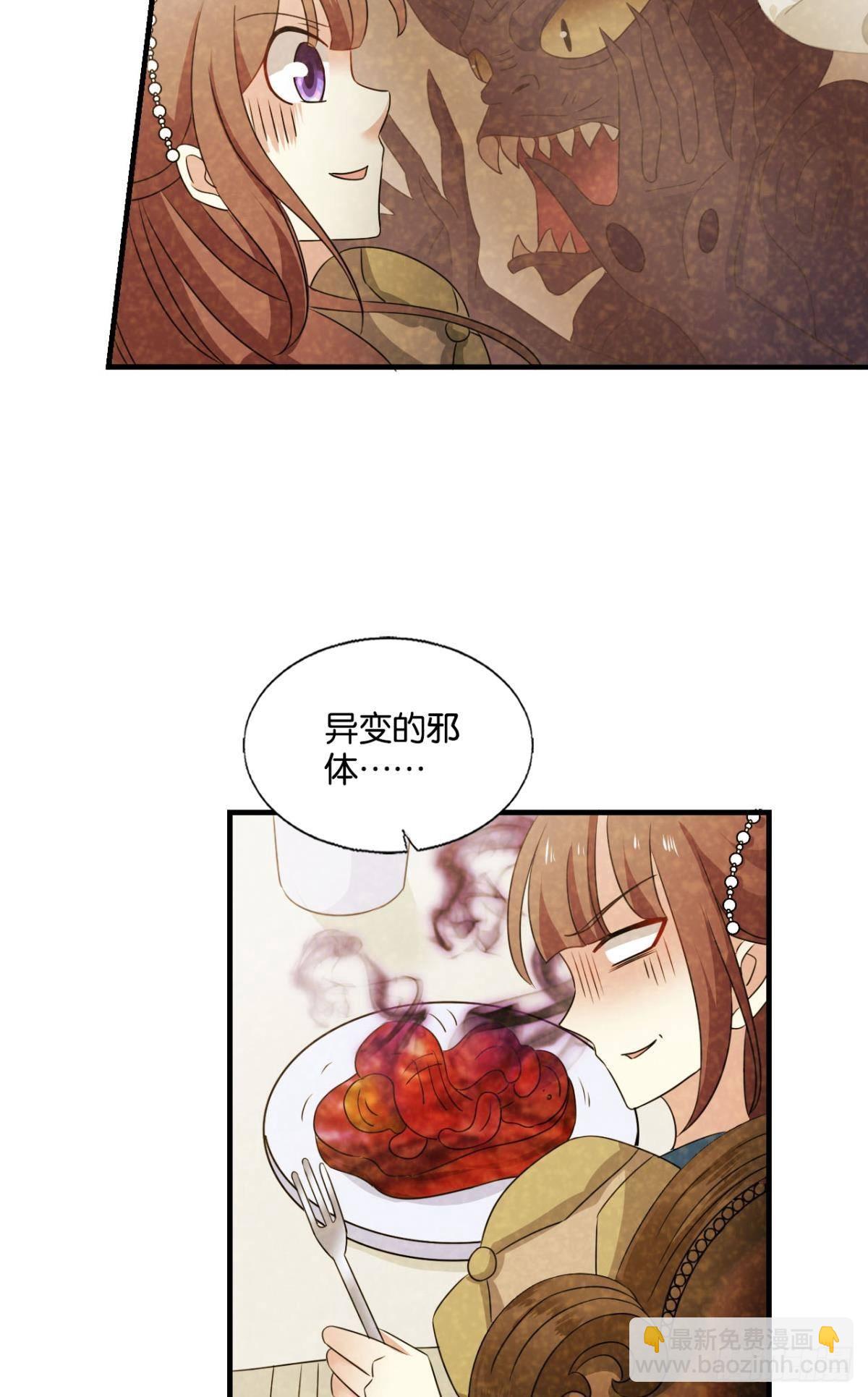 公款旅游(1/2)-第275话