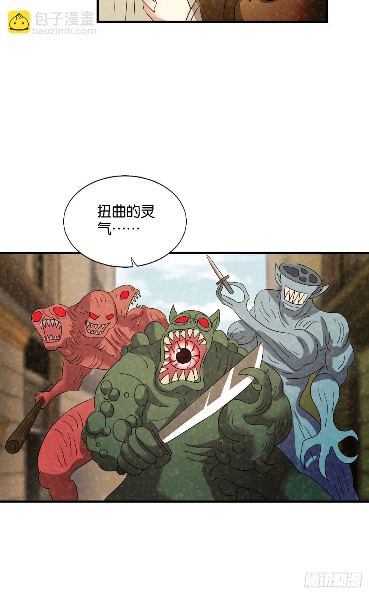 公款旅游(1/2)-第275话